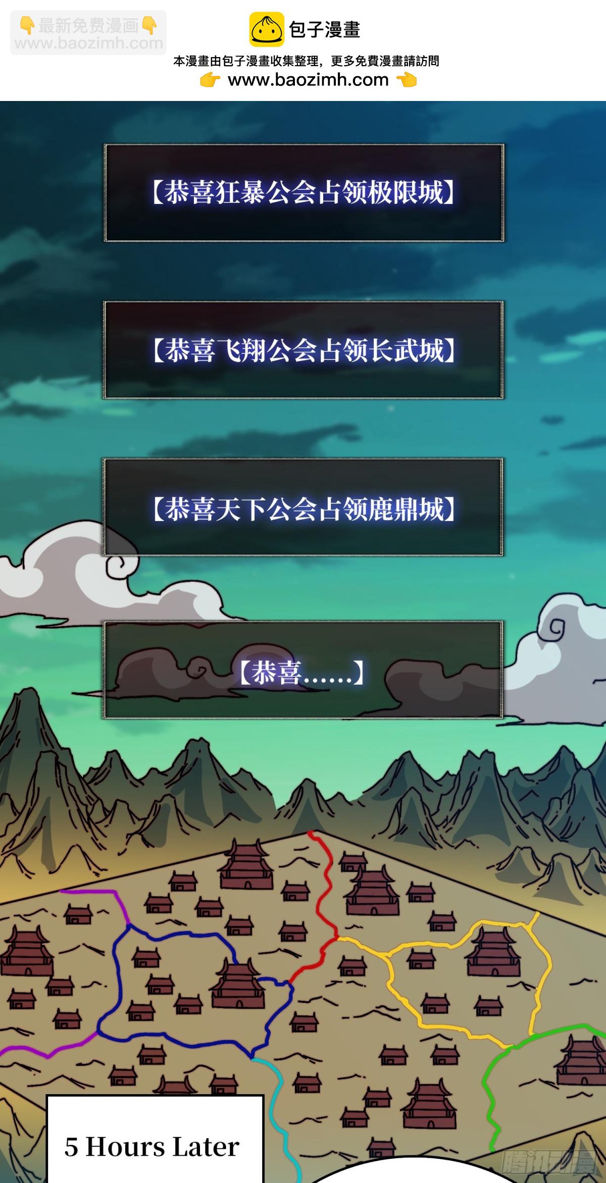 挂逼之战(1/2)-第61话