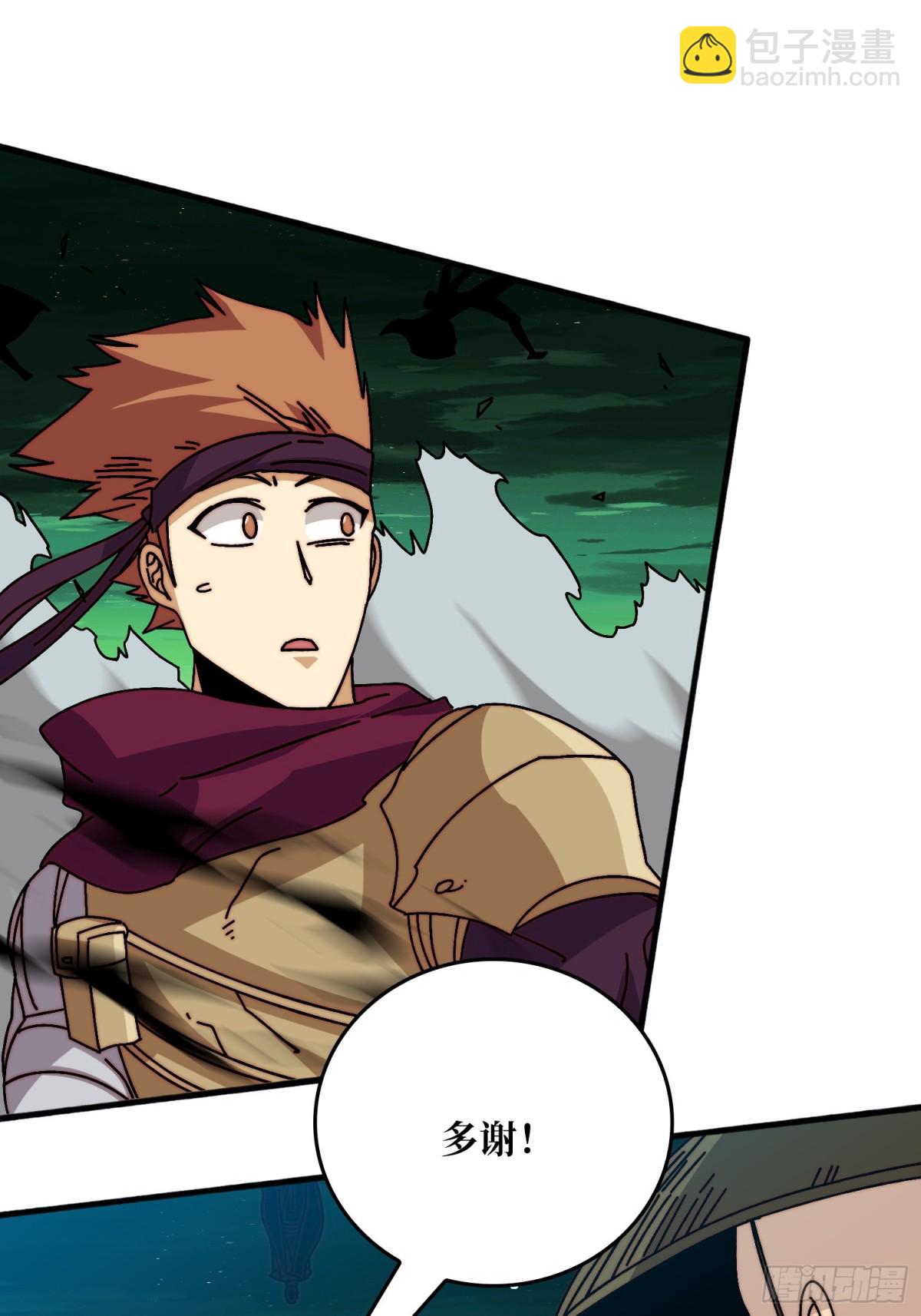 挂逼之战(1/2)-第61话