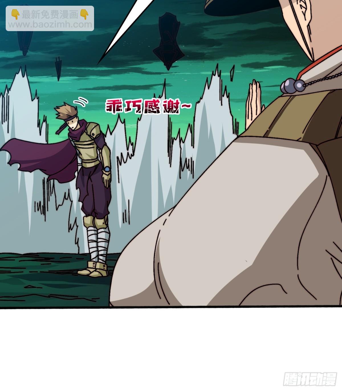 挂逼之战(1/2)-第61话