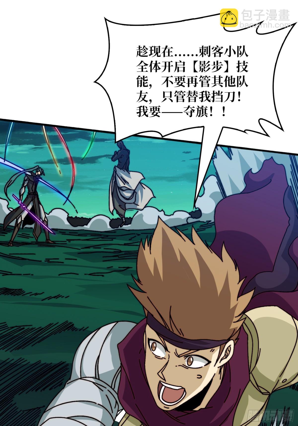 挂逼之战(1/2)-第61话