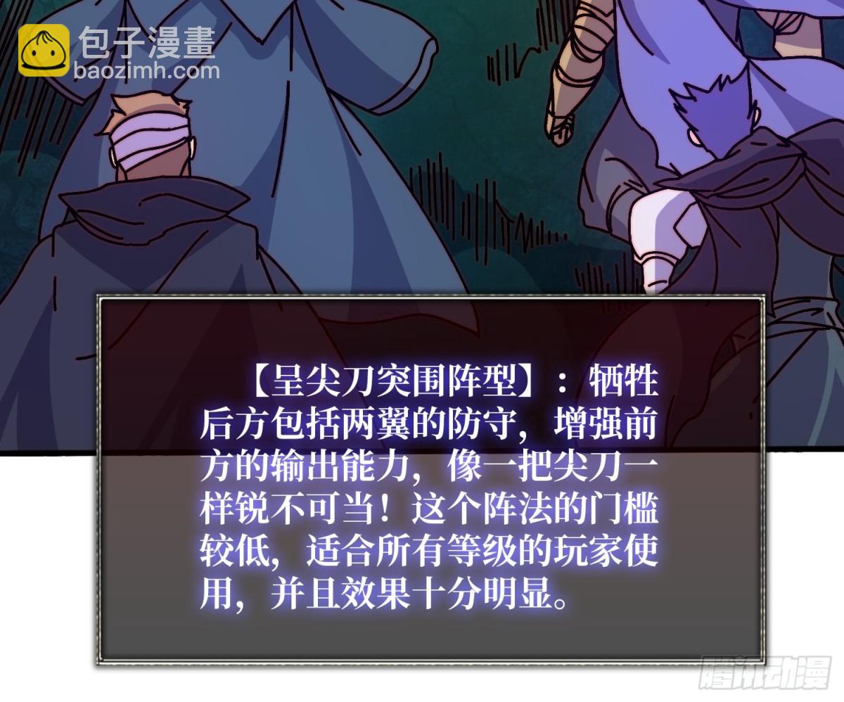 挂逼之战(1/2)-第61话