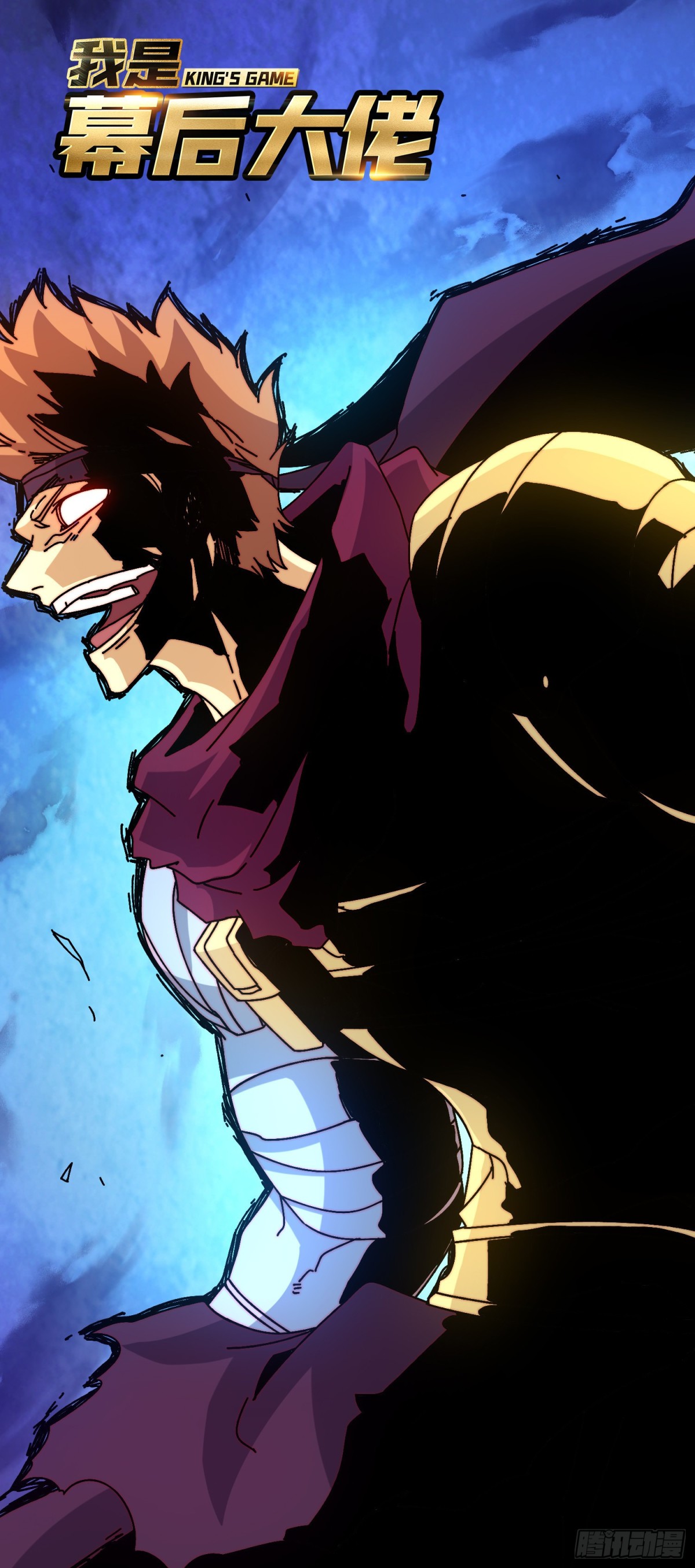 一夫当关(1/2)-第63话