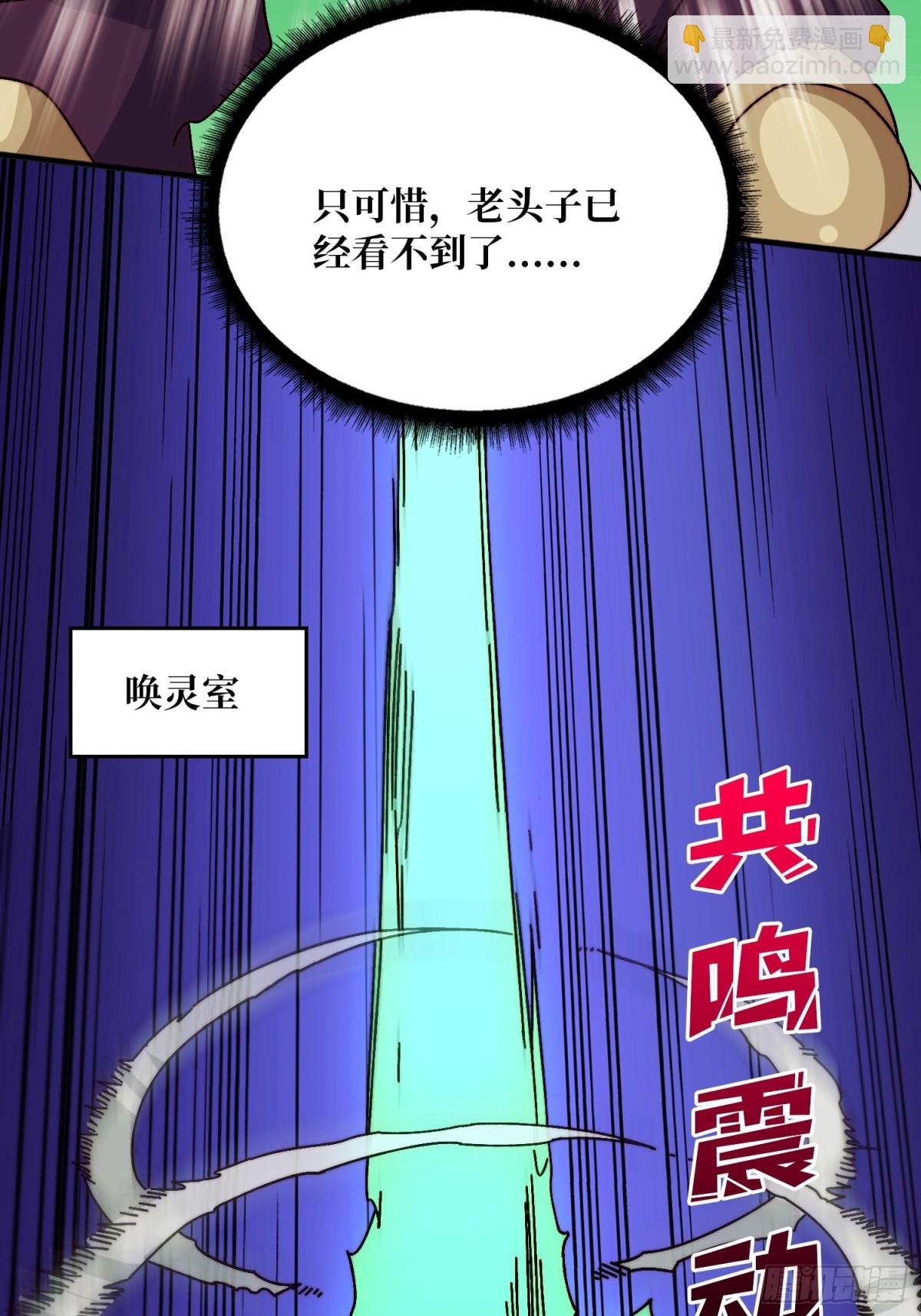 一夫当关(1/2)-第63话