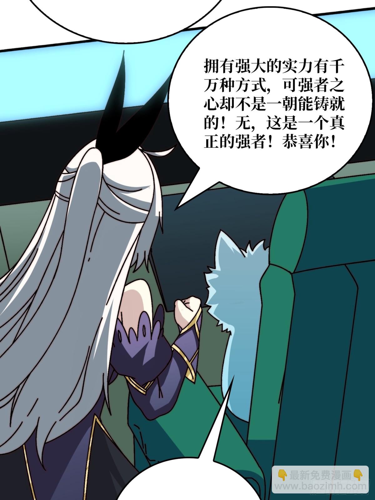 一夫当关(1/2)-第63话