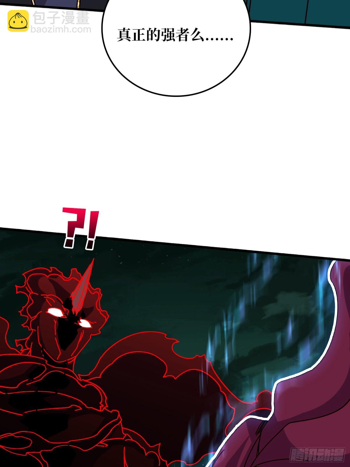 一夫当关(1/2)-第63话