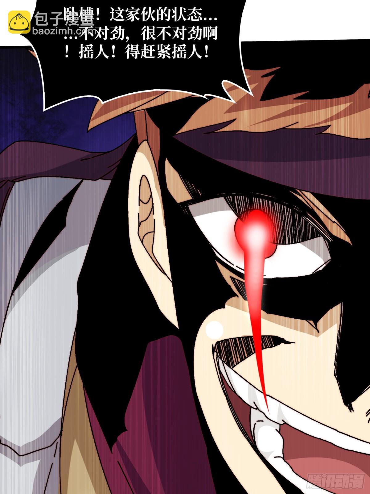 一夫当关(1/2)-第63话