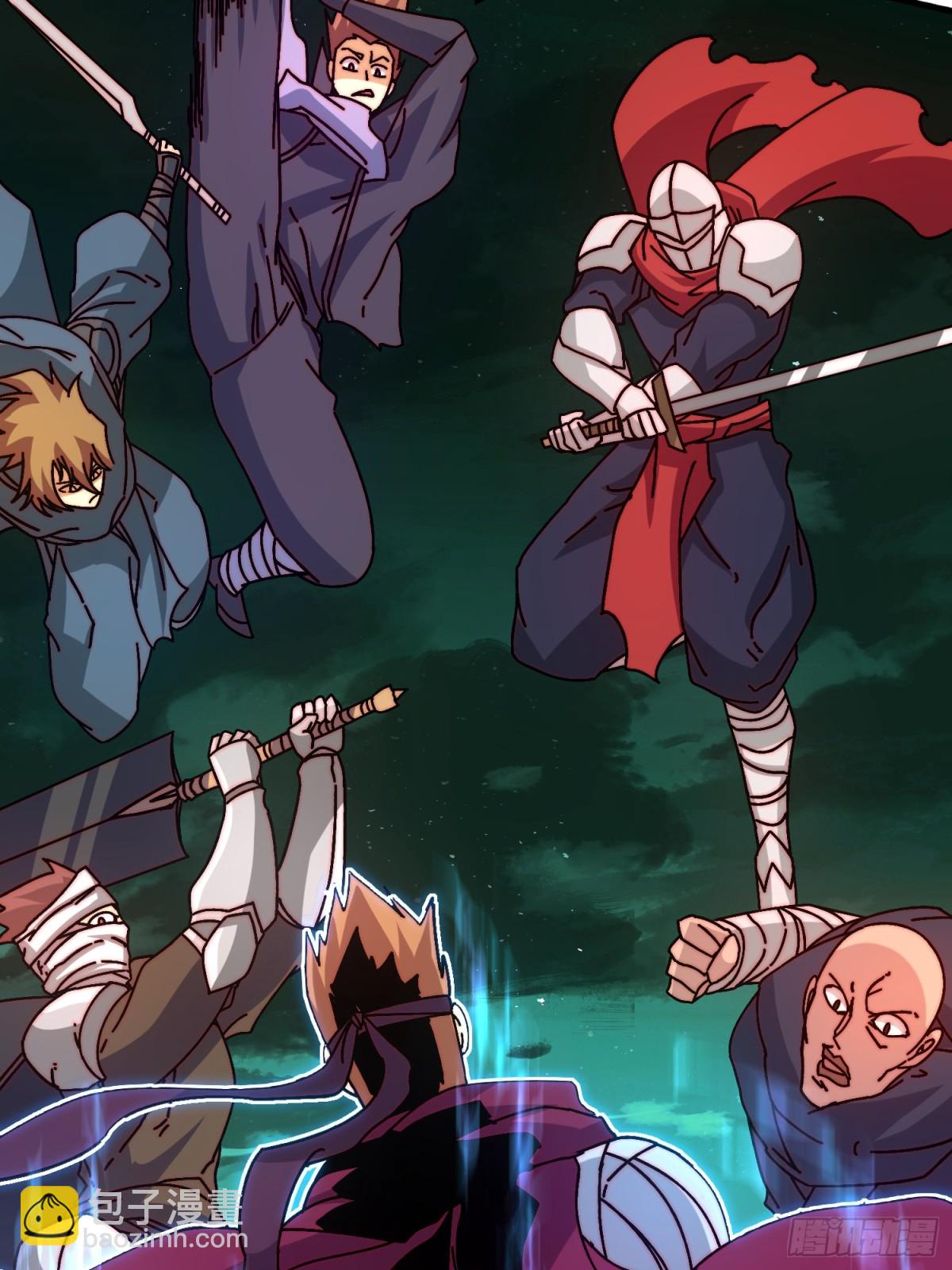 一夫当关(1/2)-第63话