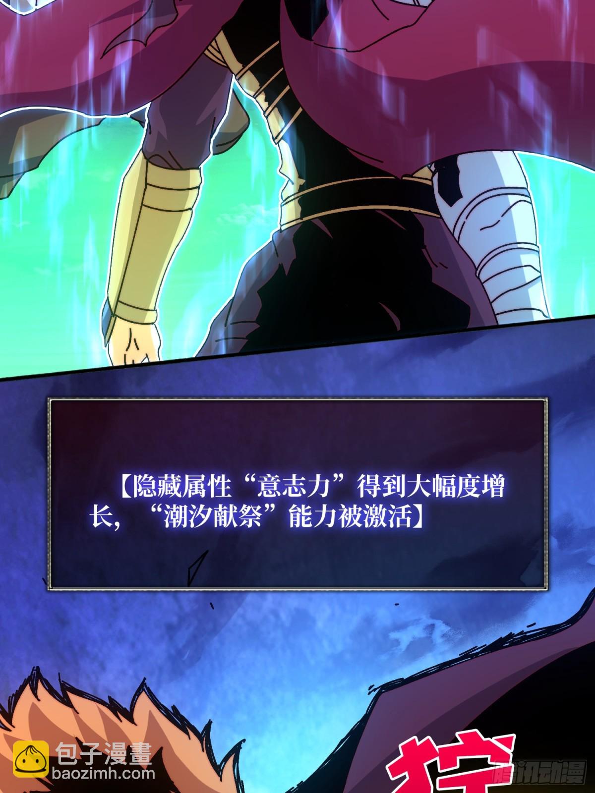 一夫当关(1/2)-第63话