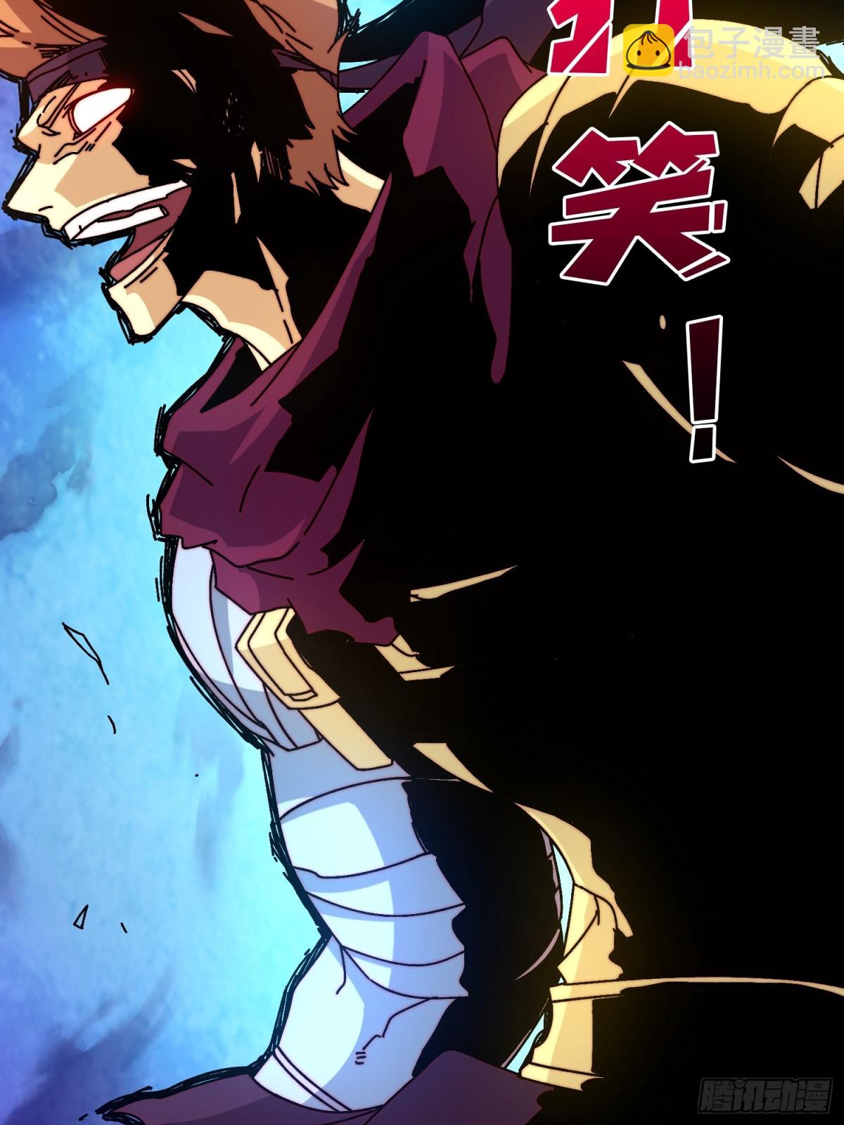 一夫当关(1/2)-第63话