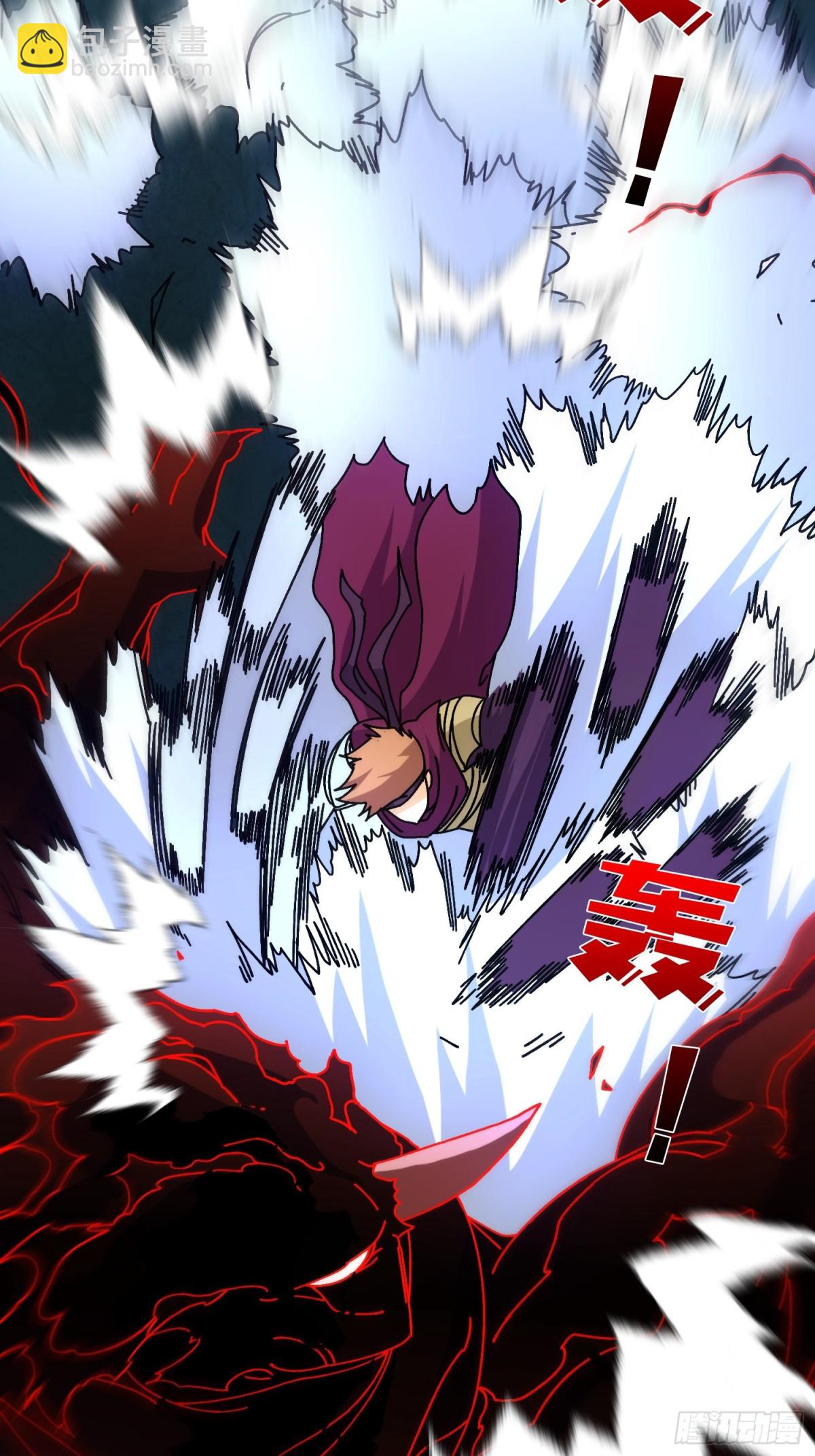 一夫当关(1/2)-第63话