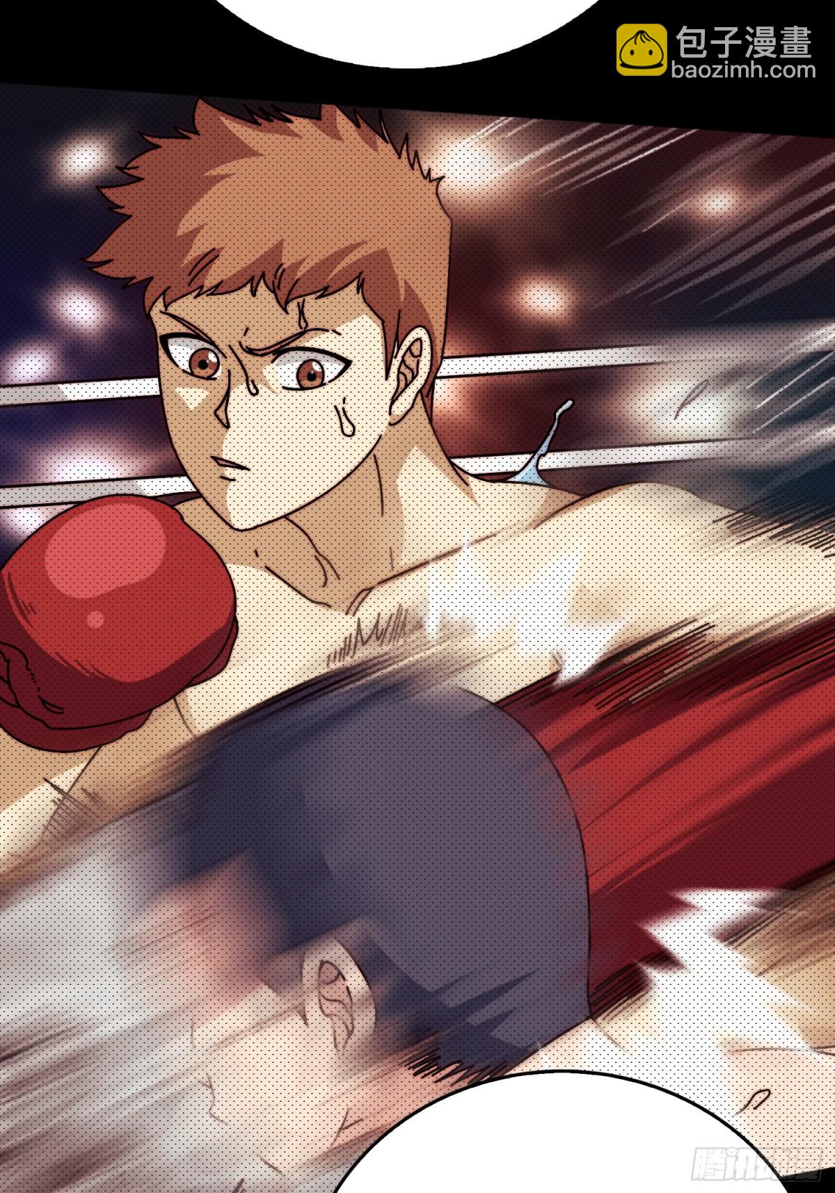 一夫当关(1/2)-第63话