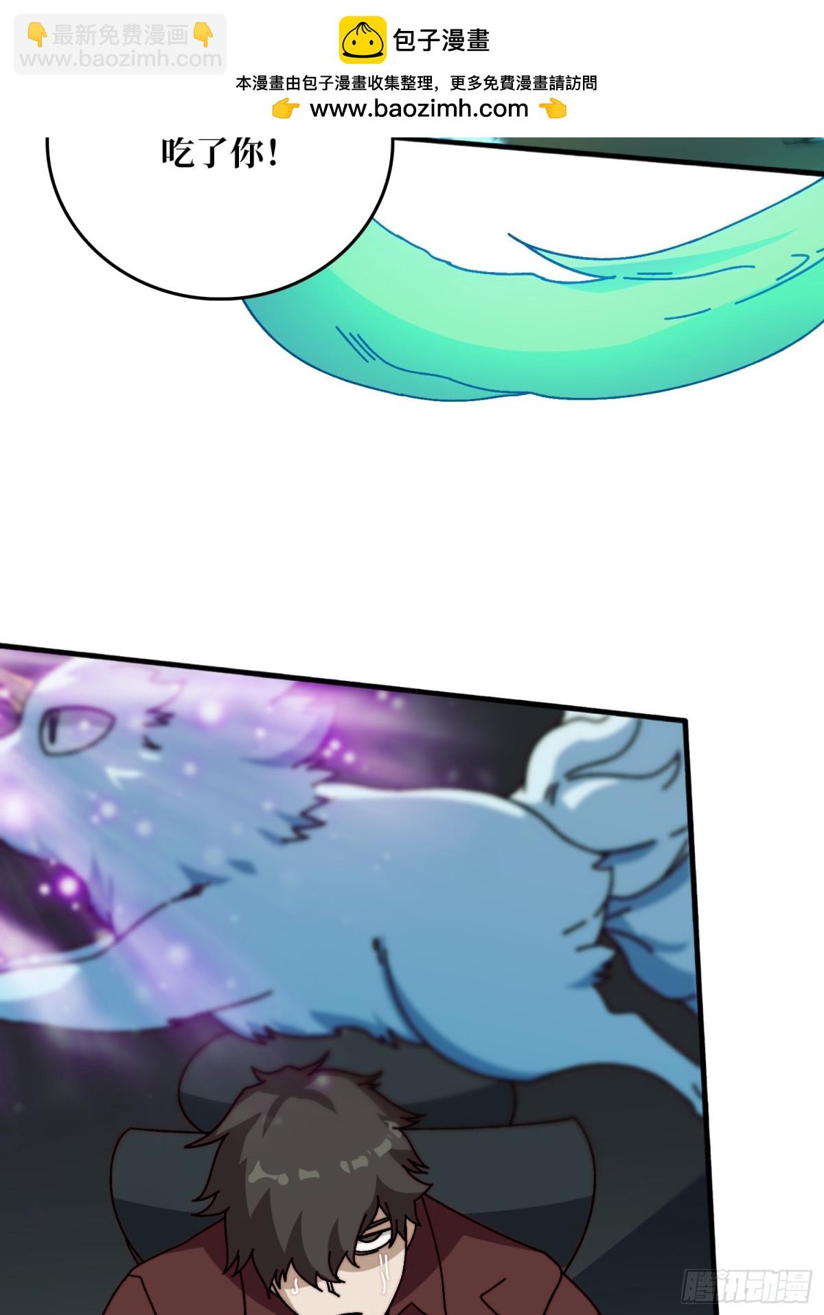 仙人到来(1/2)-第65话