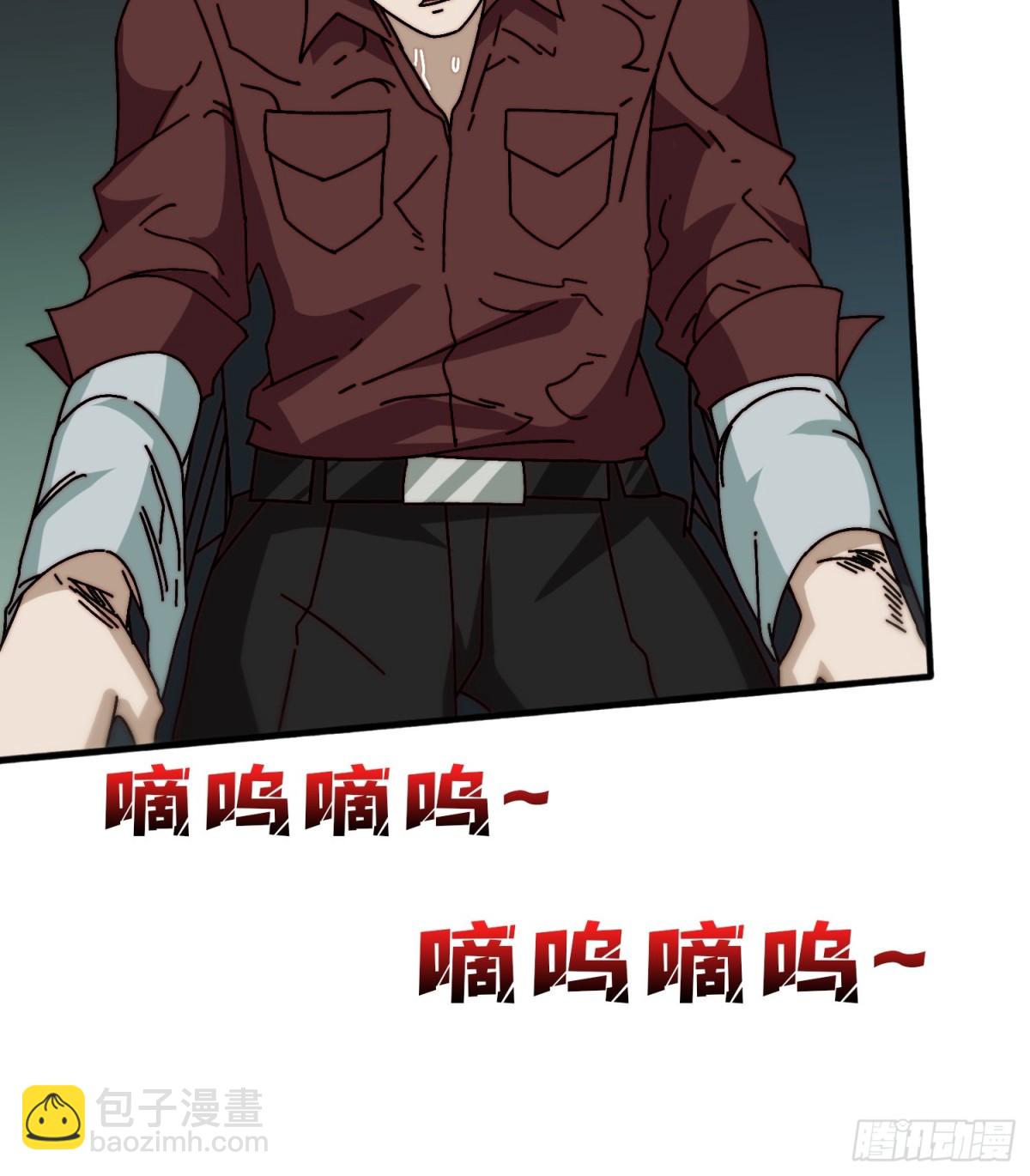 仙人到来(1/2)-第65话