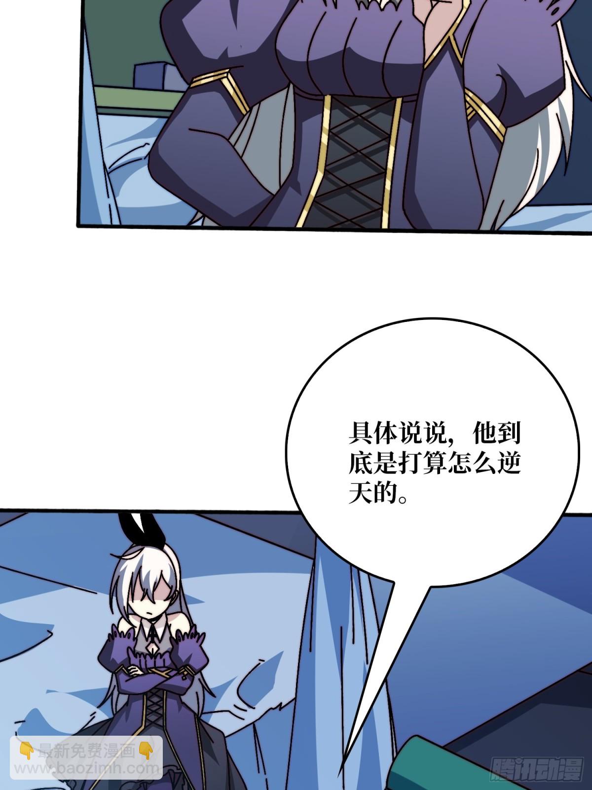 仙人到来(1/2)-第65话