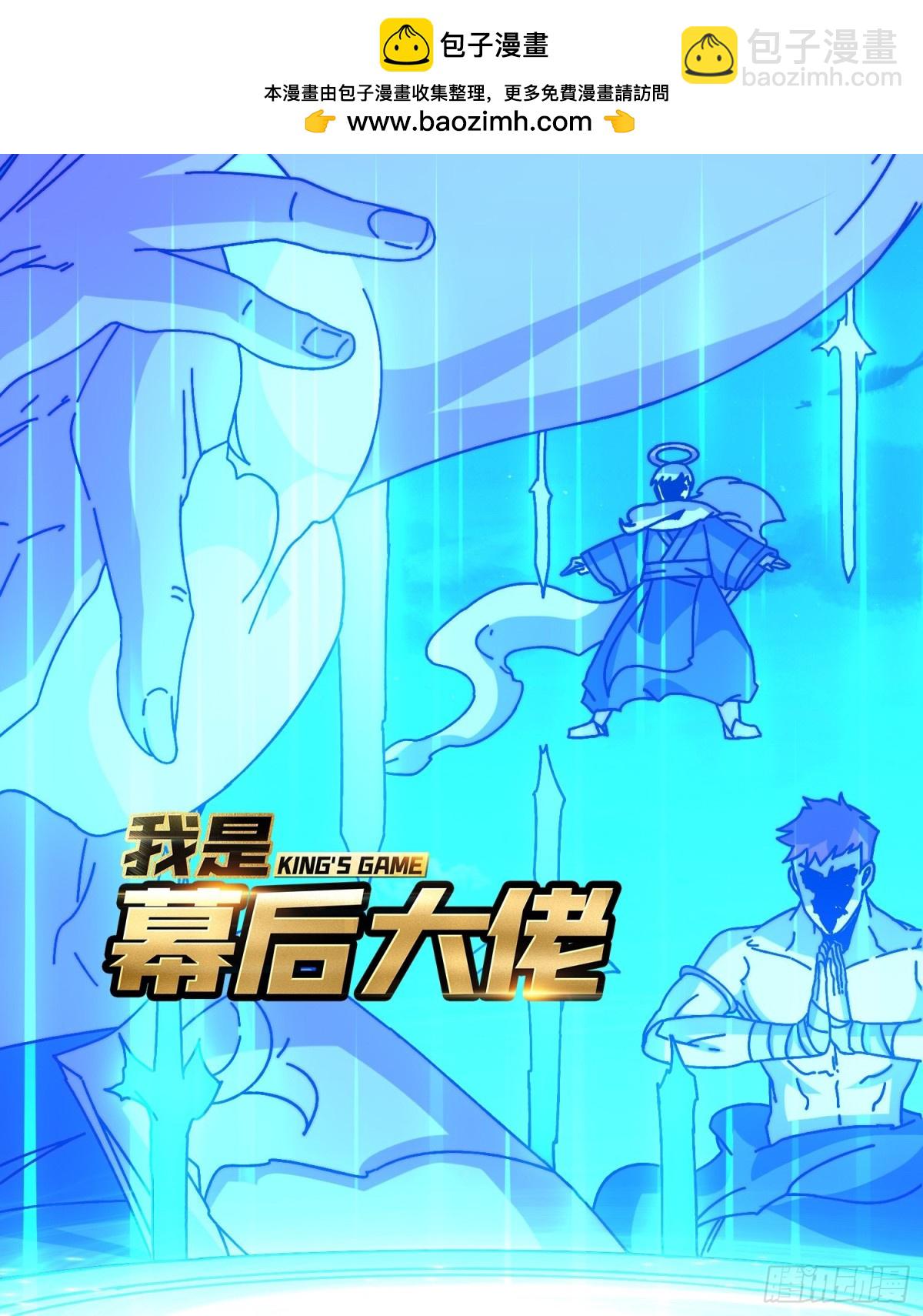 仙人到来(1/2)-第65话