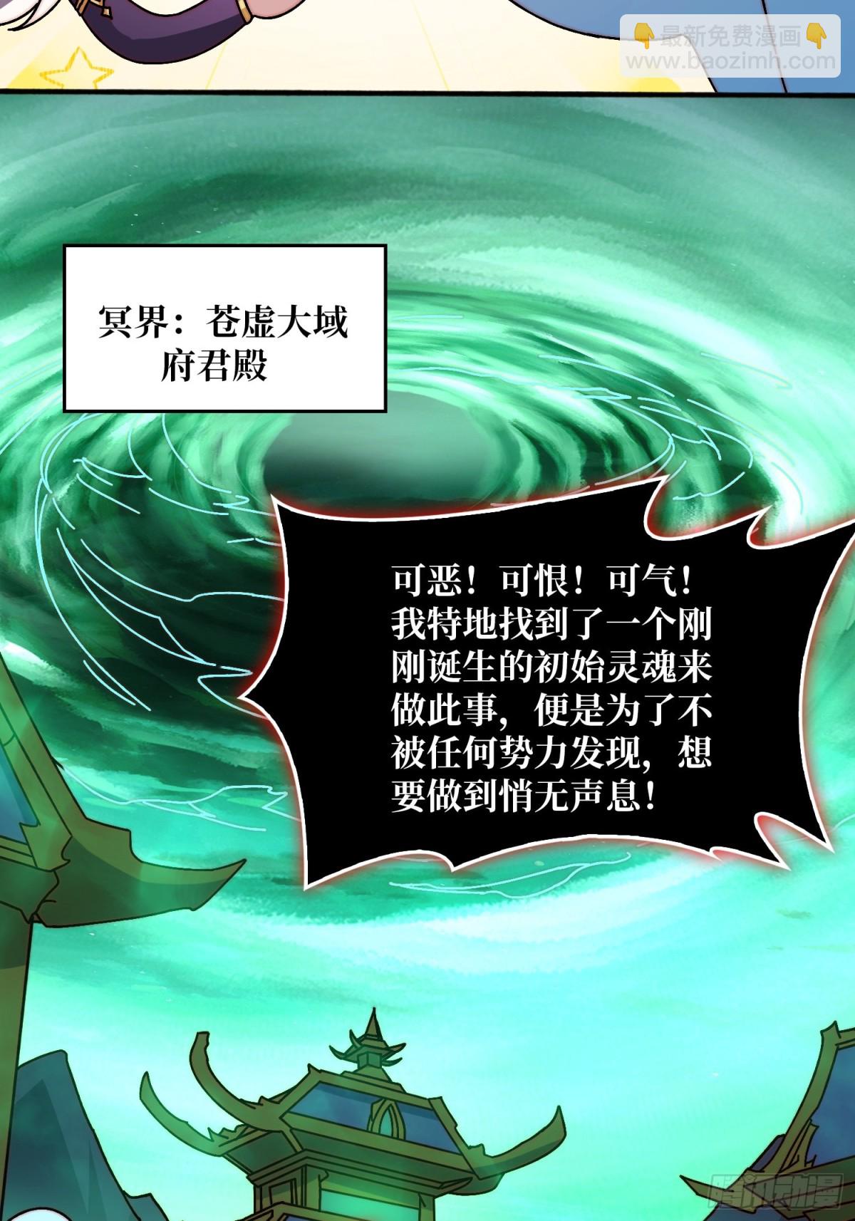 仙人到来(1/2)-第65话