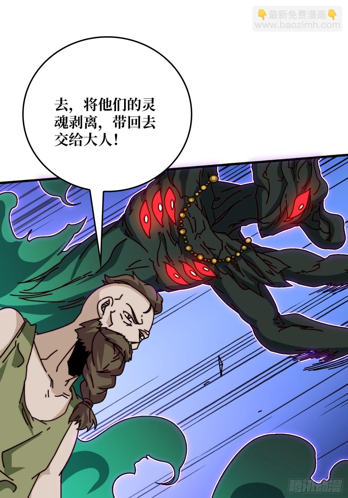 仙人到来(1/2)-第65话