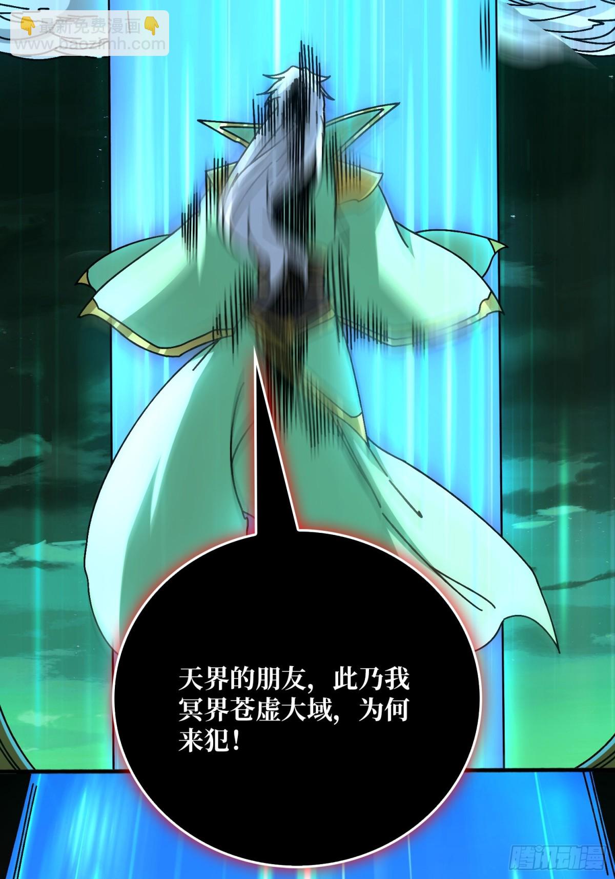 仙人到来(1/2)-第65话