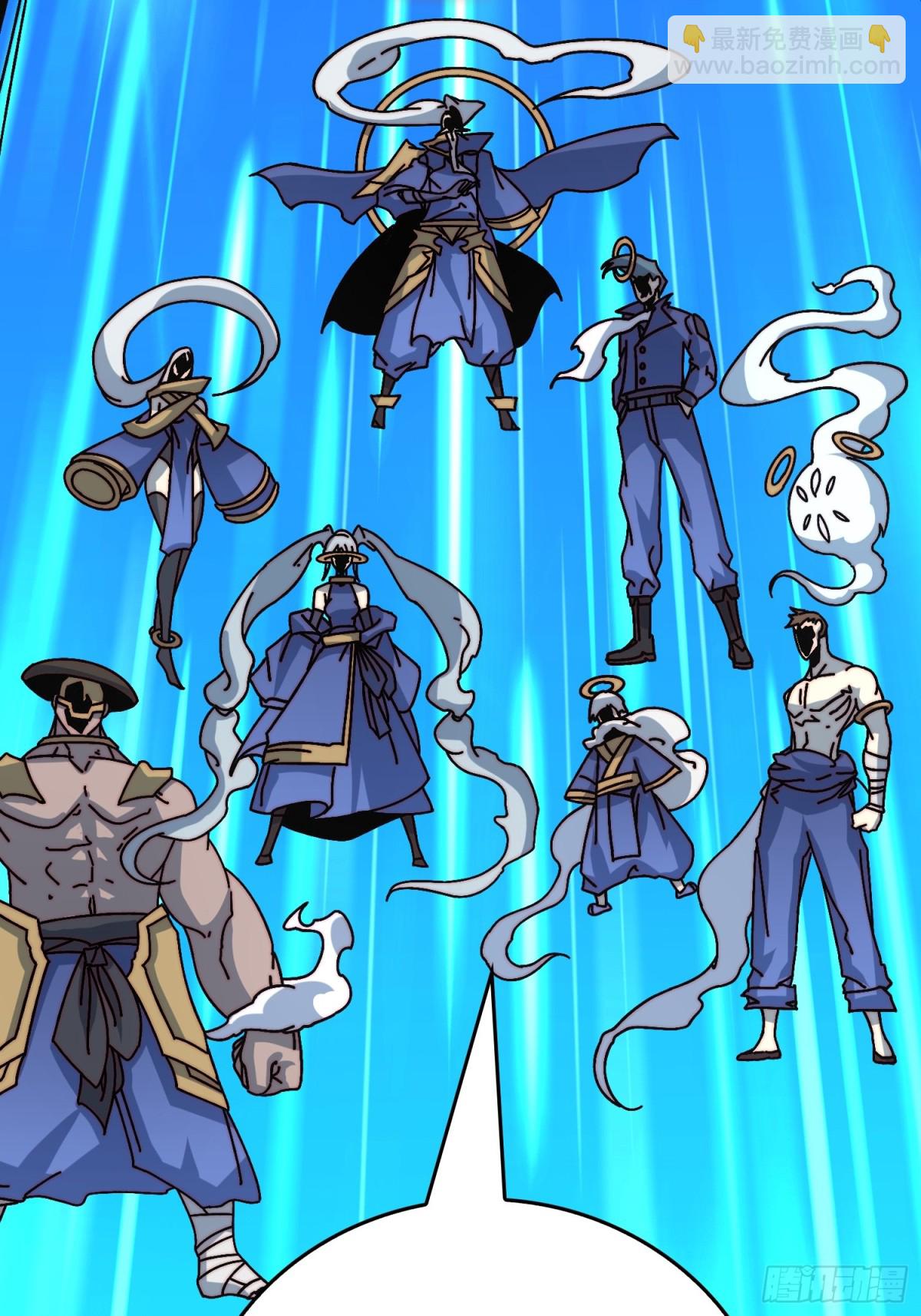 仙人到来(1/2)-第65话