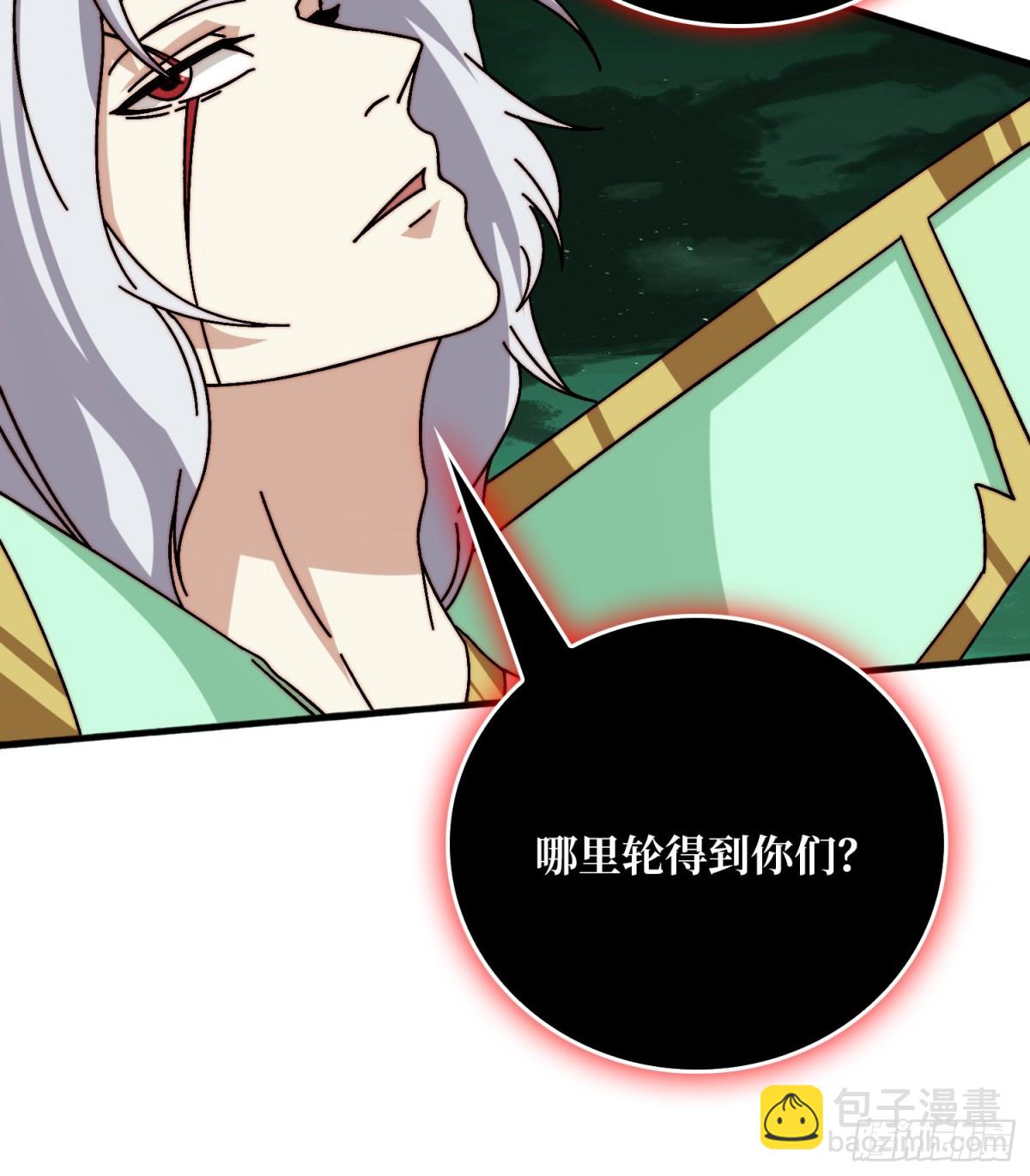 仙人到来(1/2)-第65话