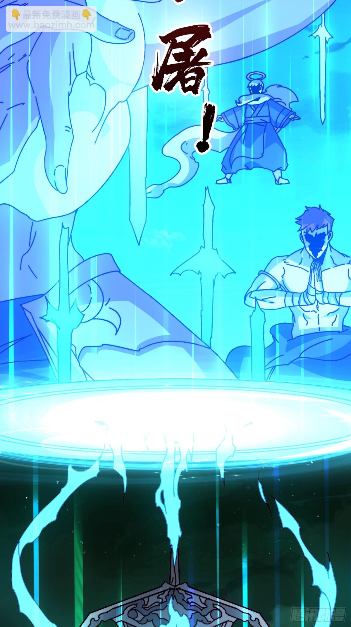 仙人到来(1/2)-第65话