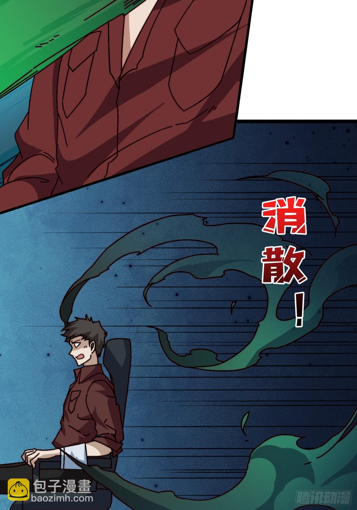 仙人到来(1/2)-第65话