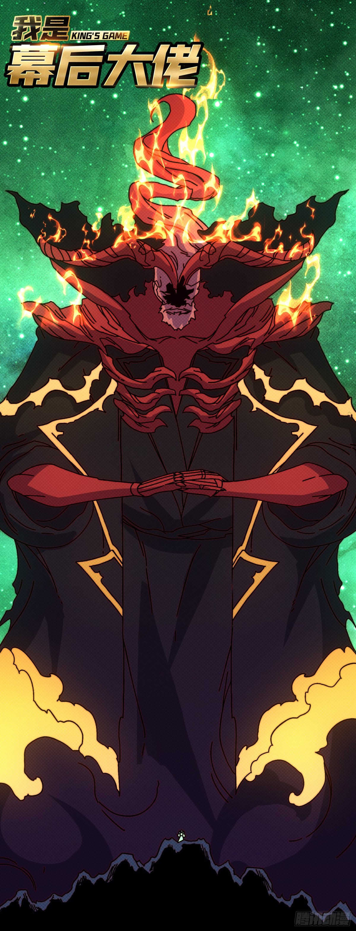 酆都大帝(1/2)-第67话