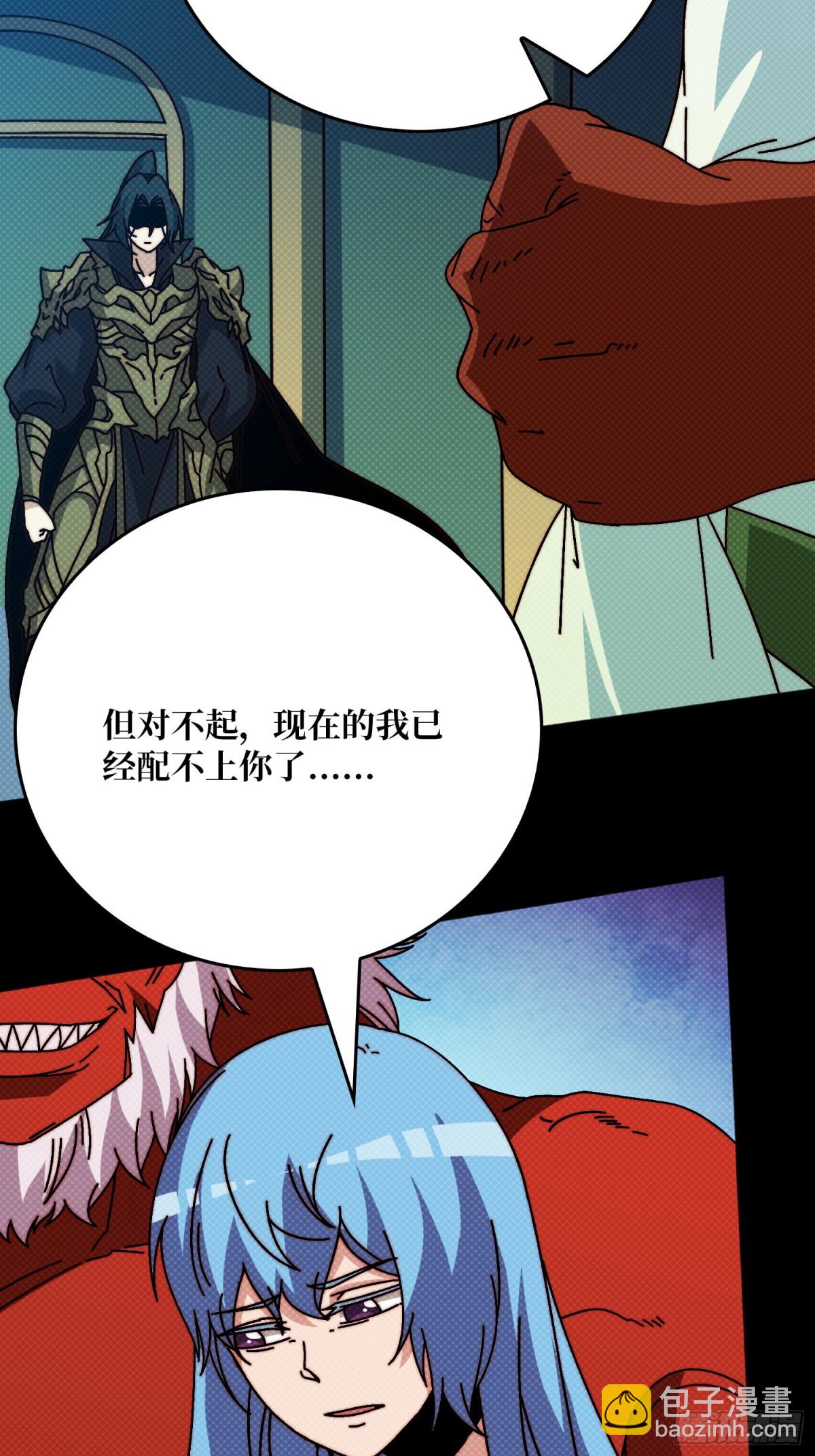 酆都大帝(1/2)-第67话