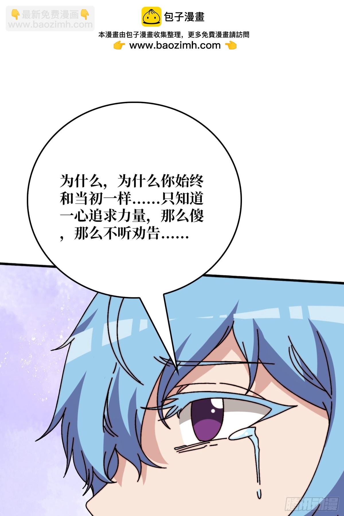 酆都大帝(1/2)-第67话