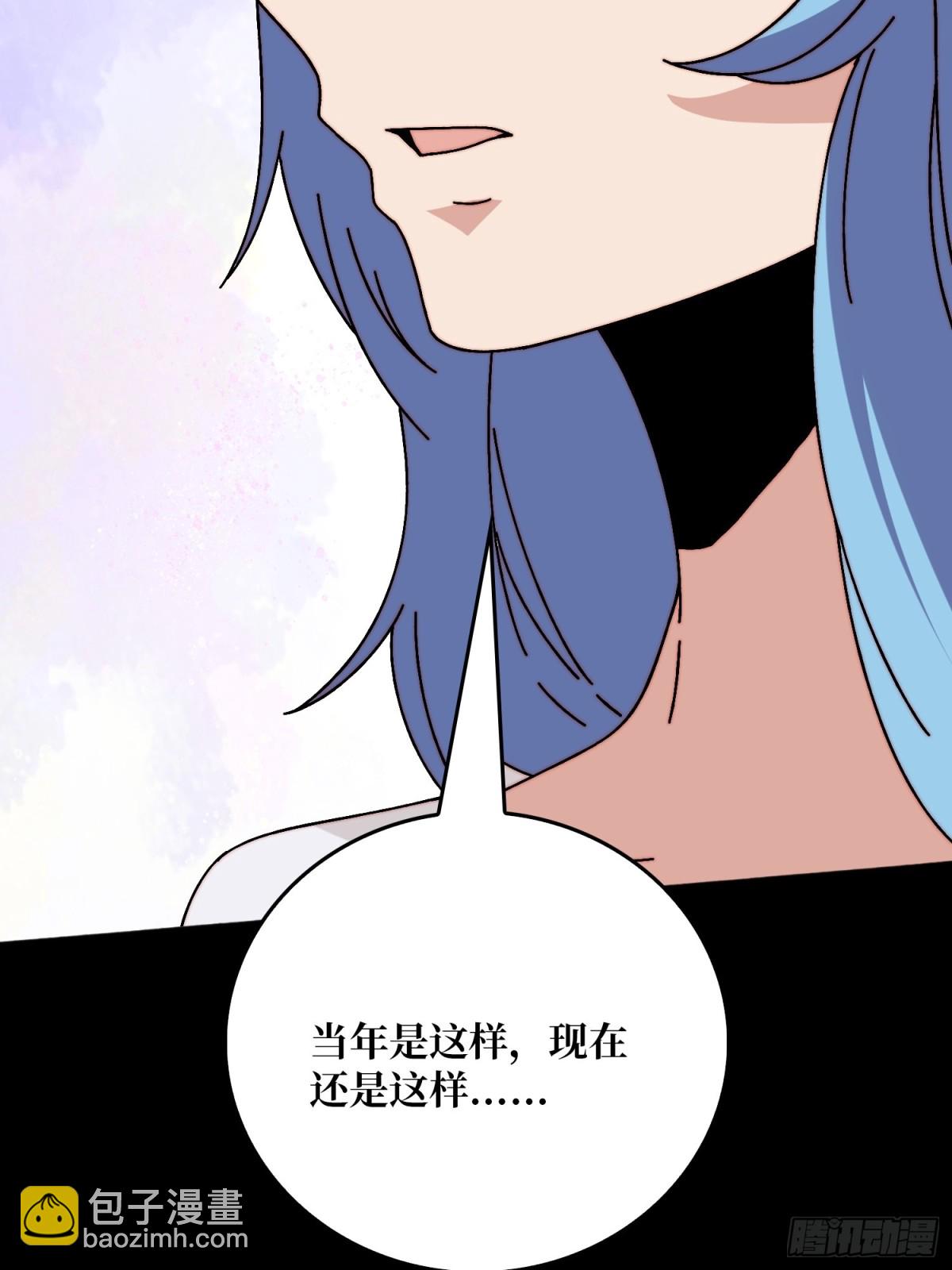 酆都大帝(1/2)-第67话