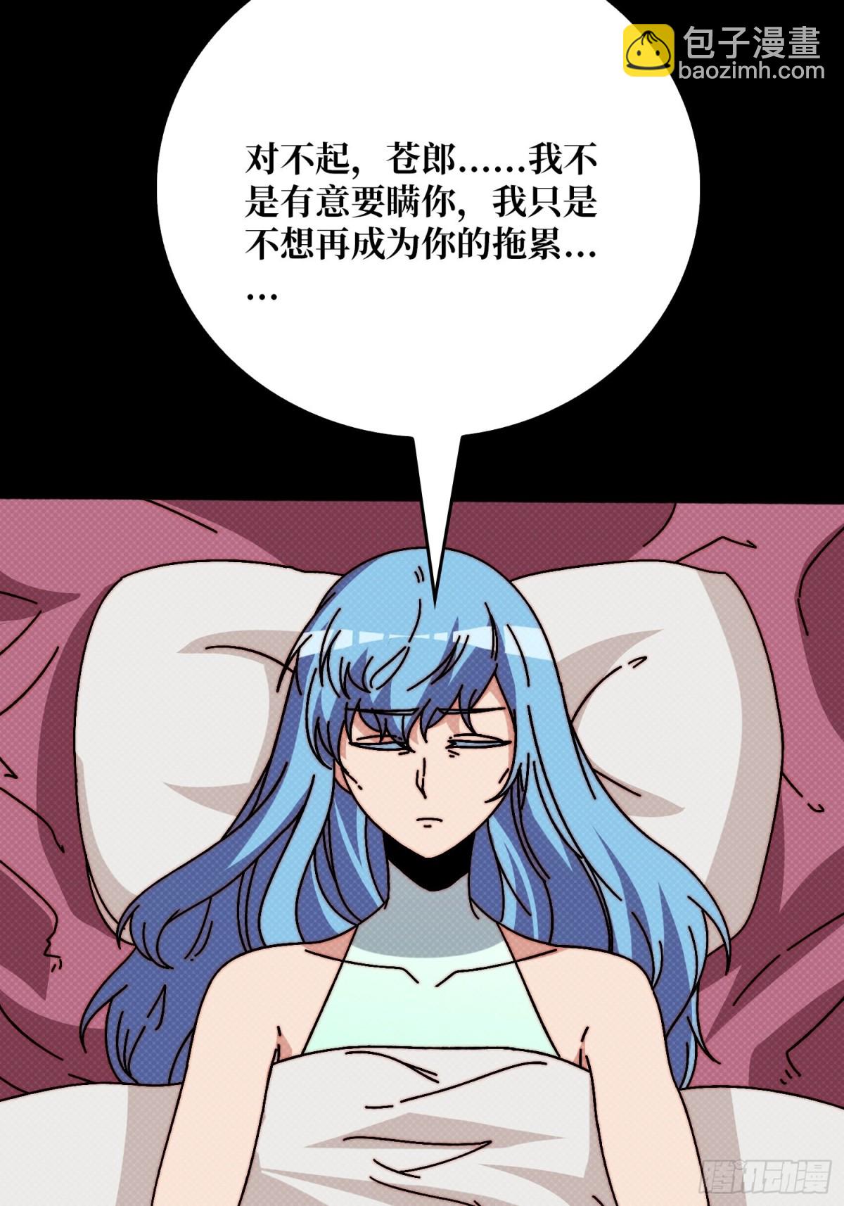 酆都大帝(1/2)-第67话