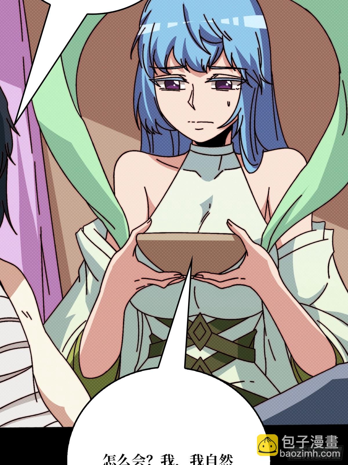 酆都大帝(1/2)-第67话