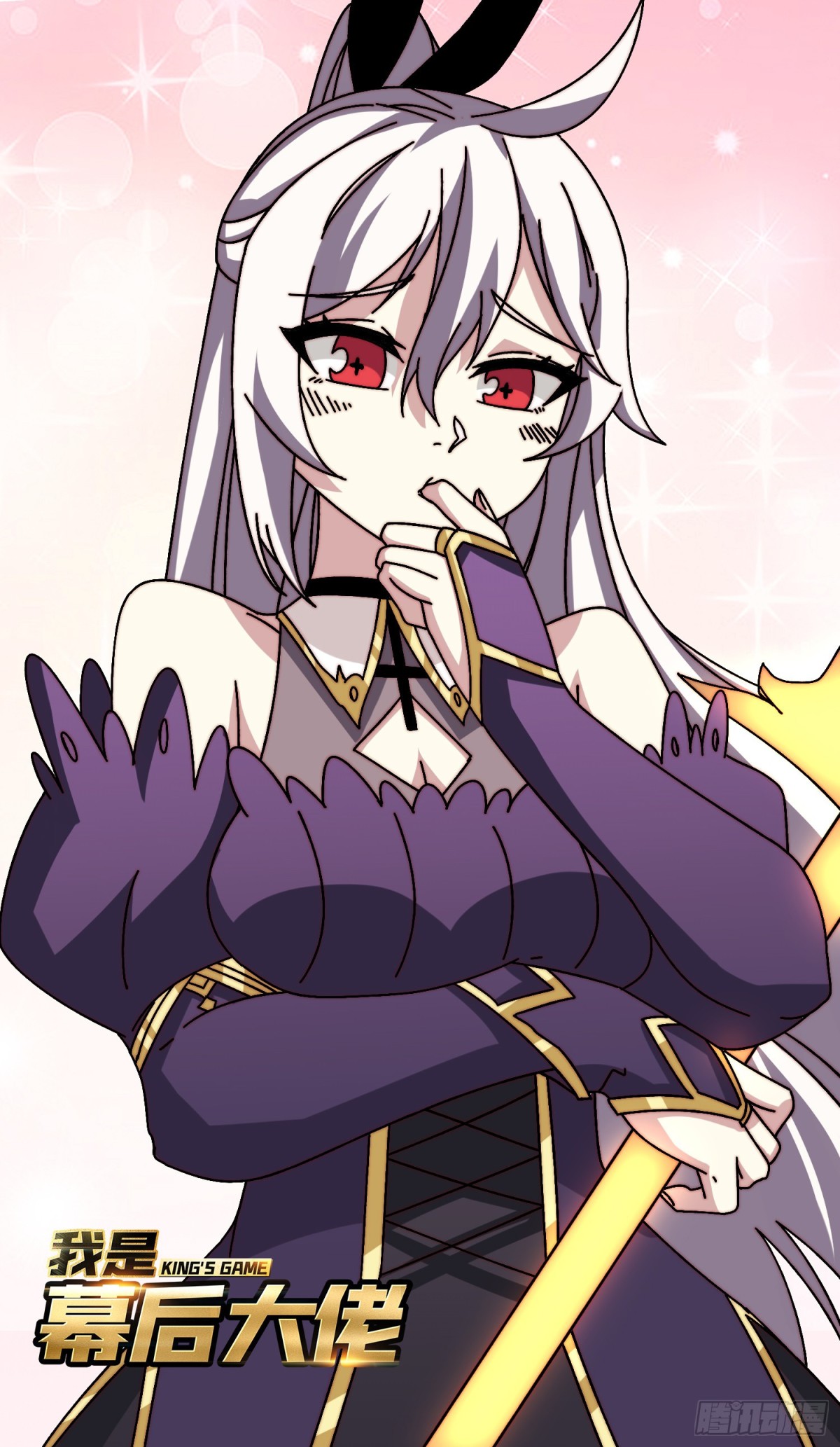 新任铸造大师(1/2)-第71话