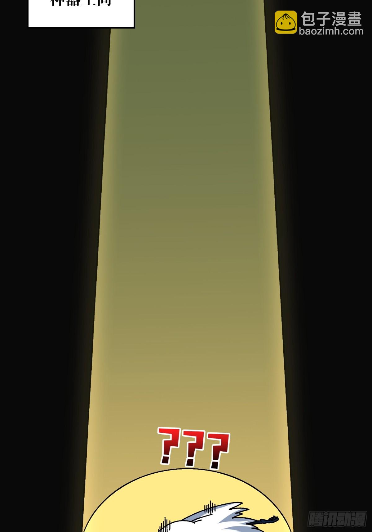 新任铸造大师(1/2)-第71话