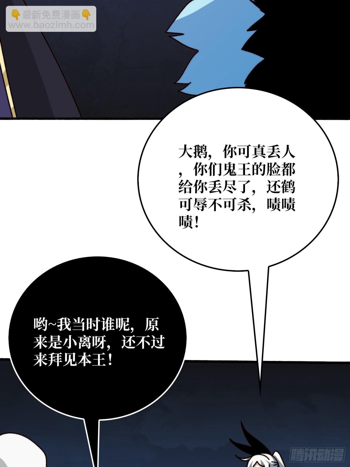 新任铸造大师(1/2)-第71话