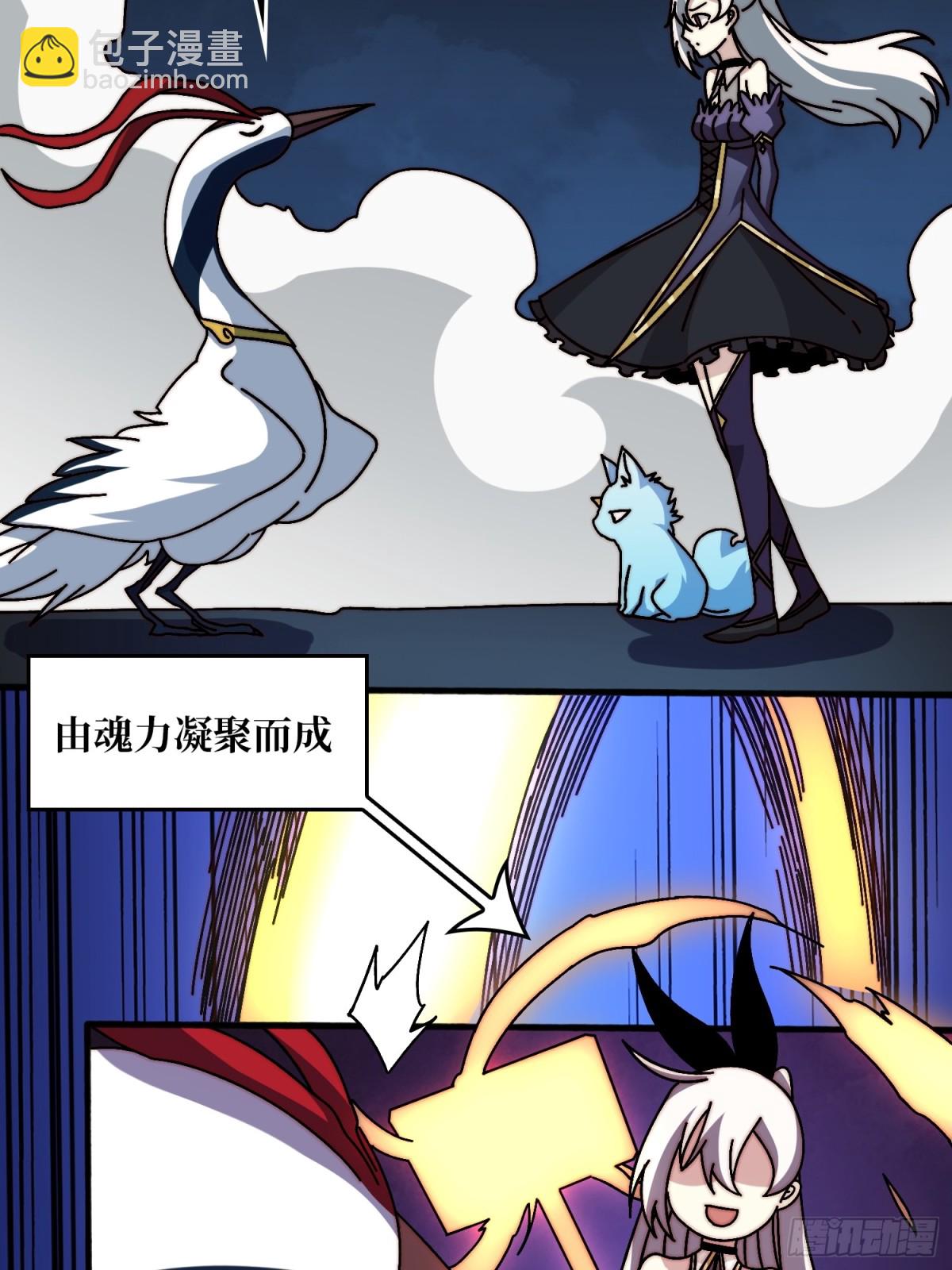 新任铸造大师(1/2)-第71话