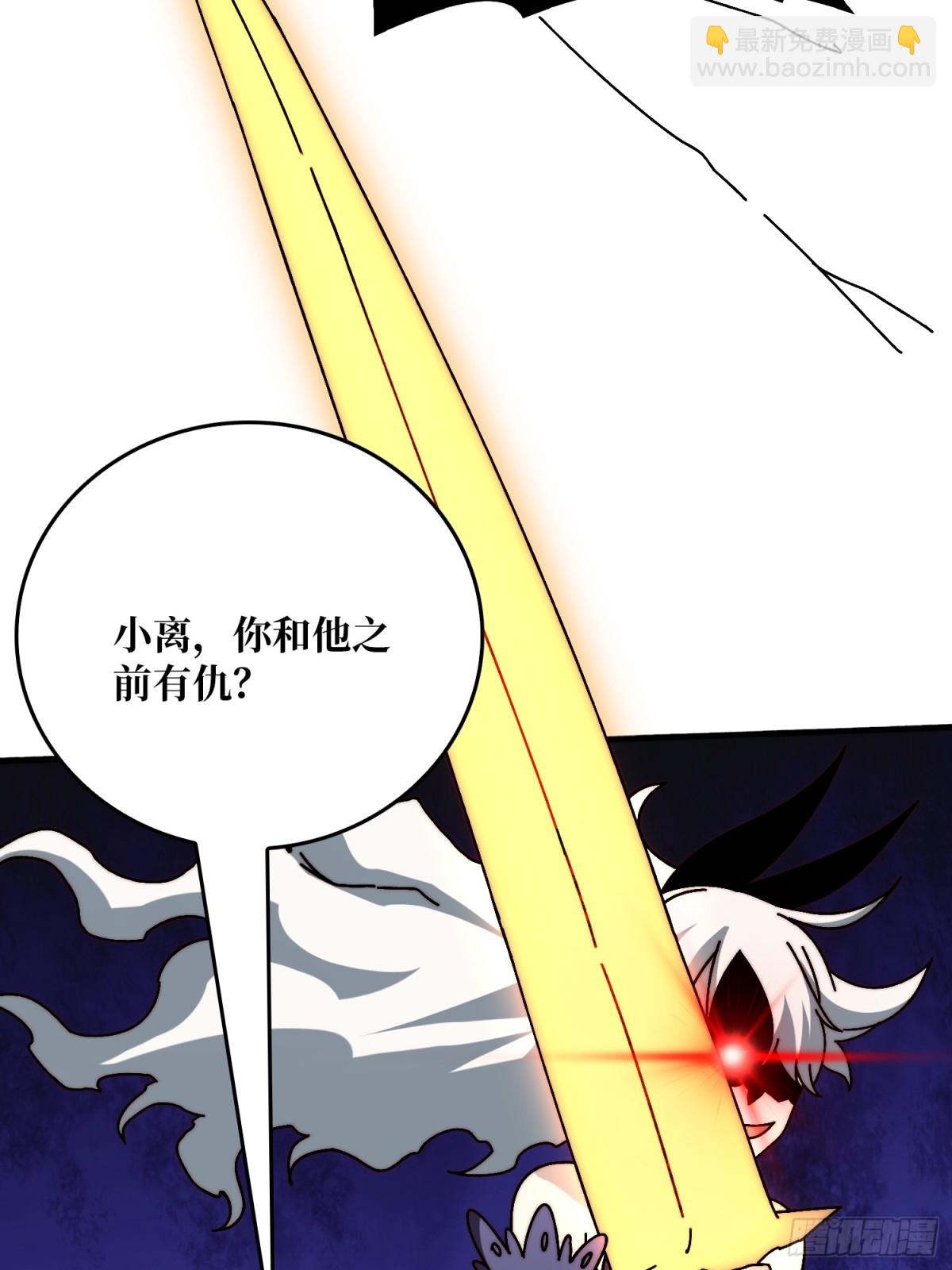 新任铸造大师(1/2)-第71话