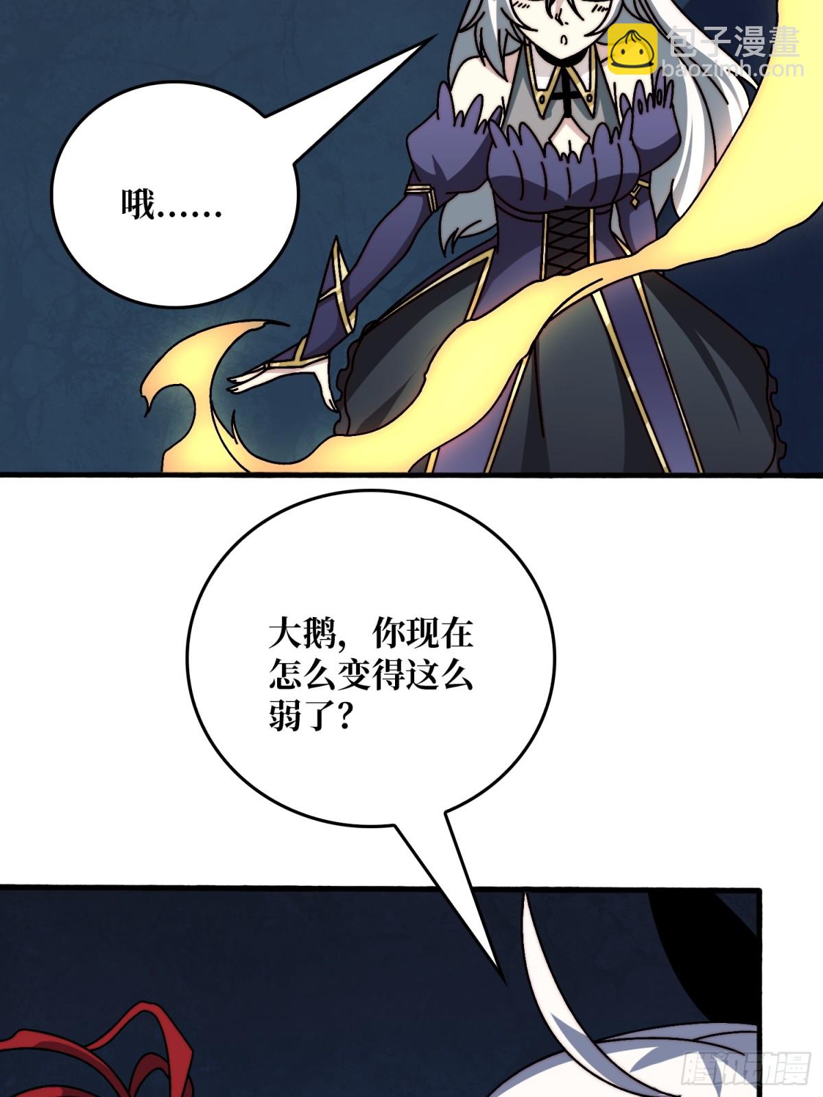 新任铸造大师(1/2)-第71话