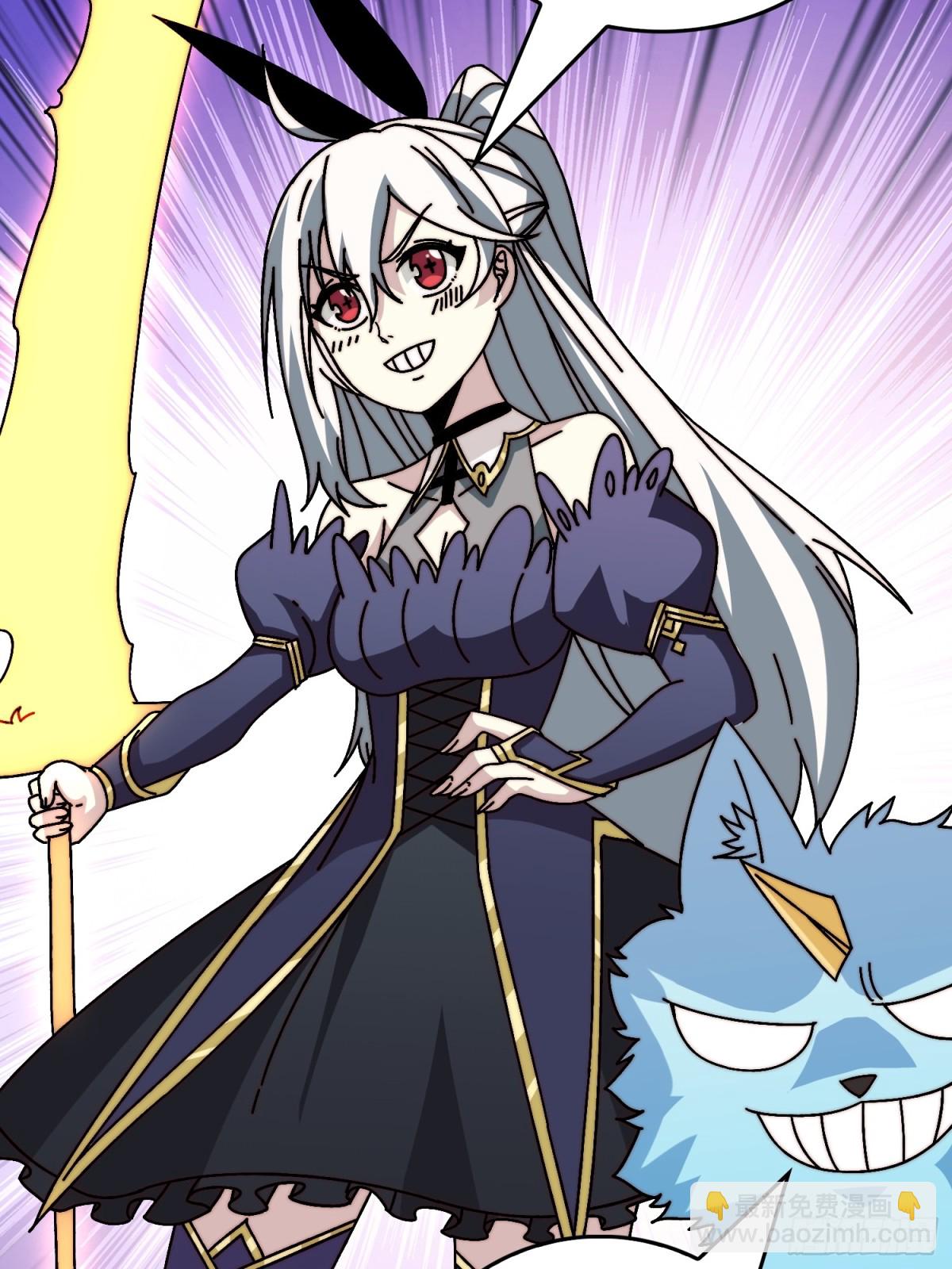 新任铸造大师(1/2)-第71话