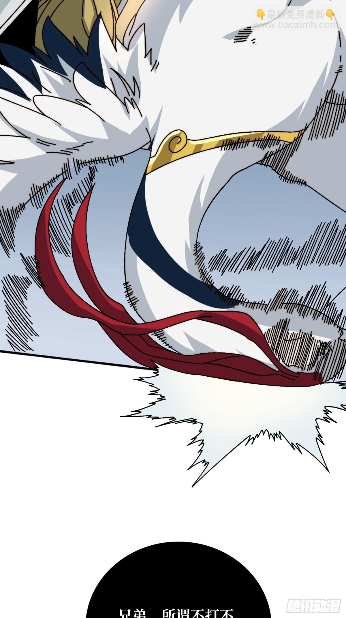 新任铸造大师(1/2)-第71话