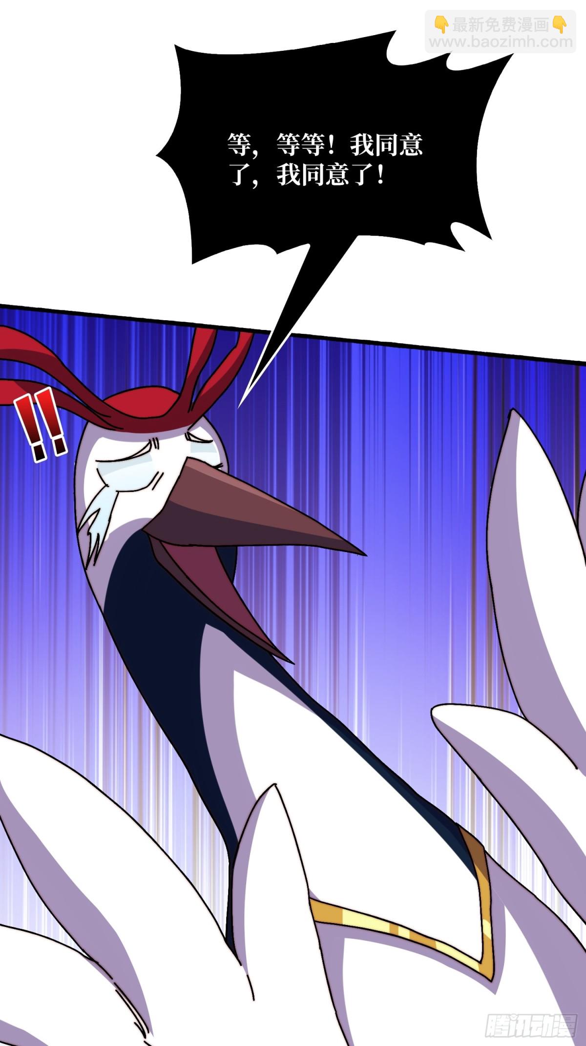 新任铸造大师(1/2)-第71话