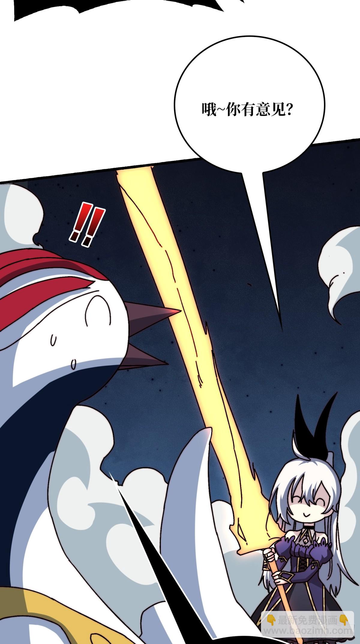 新任铸造大师(1/2)-第71话