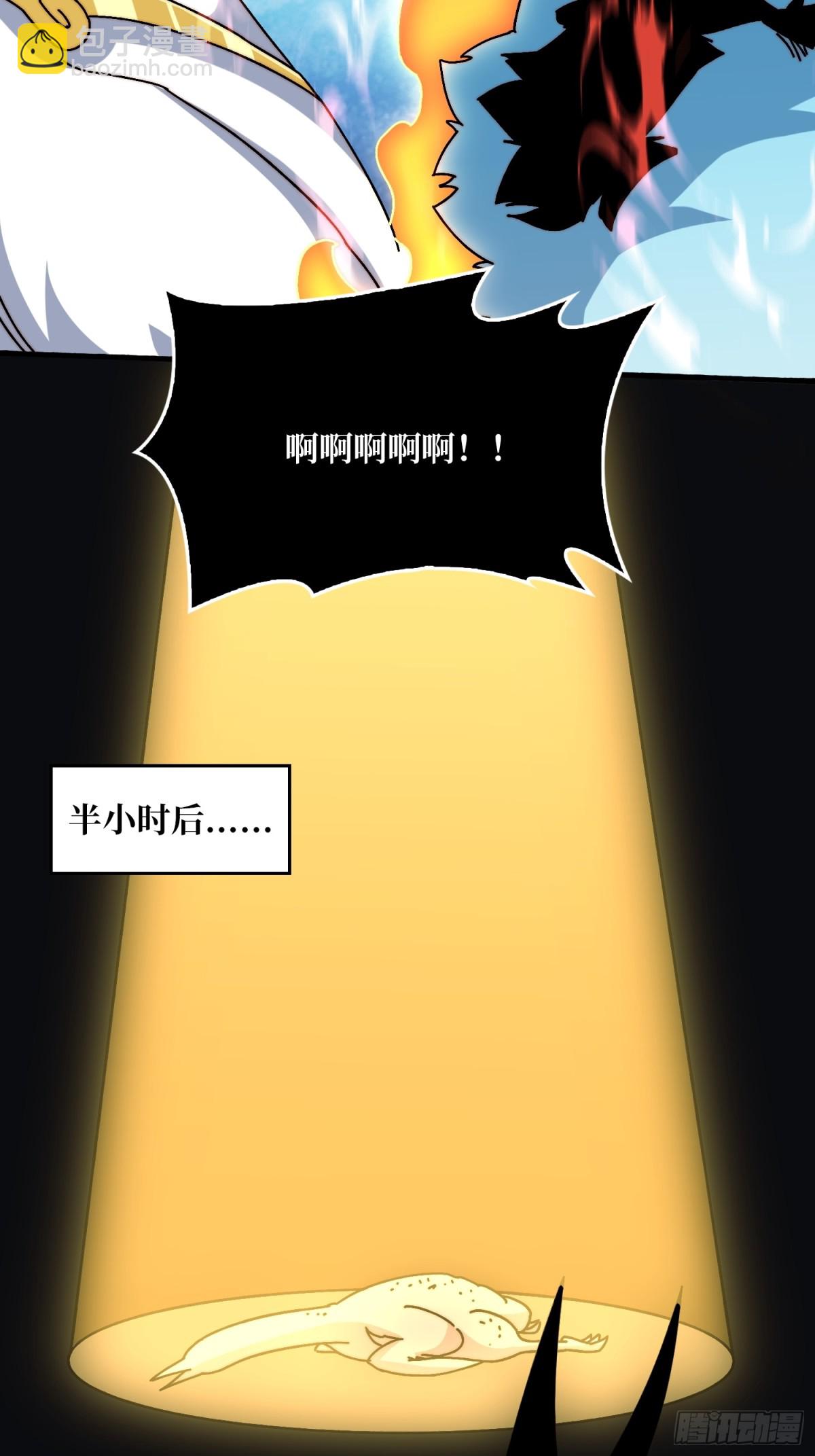 新任铸造大师(1/2)-第71话