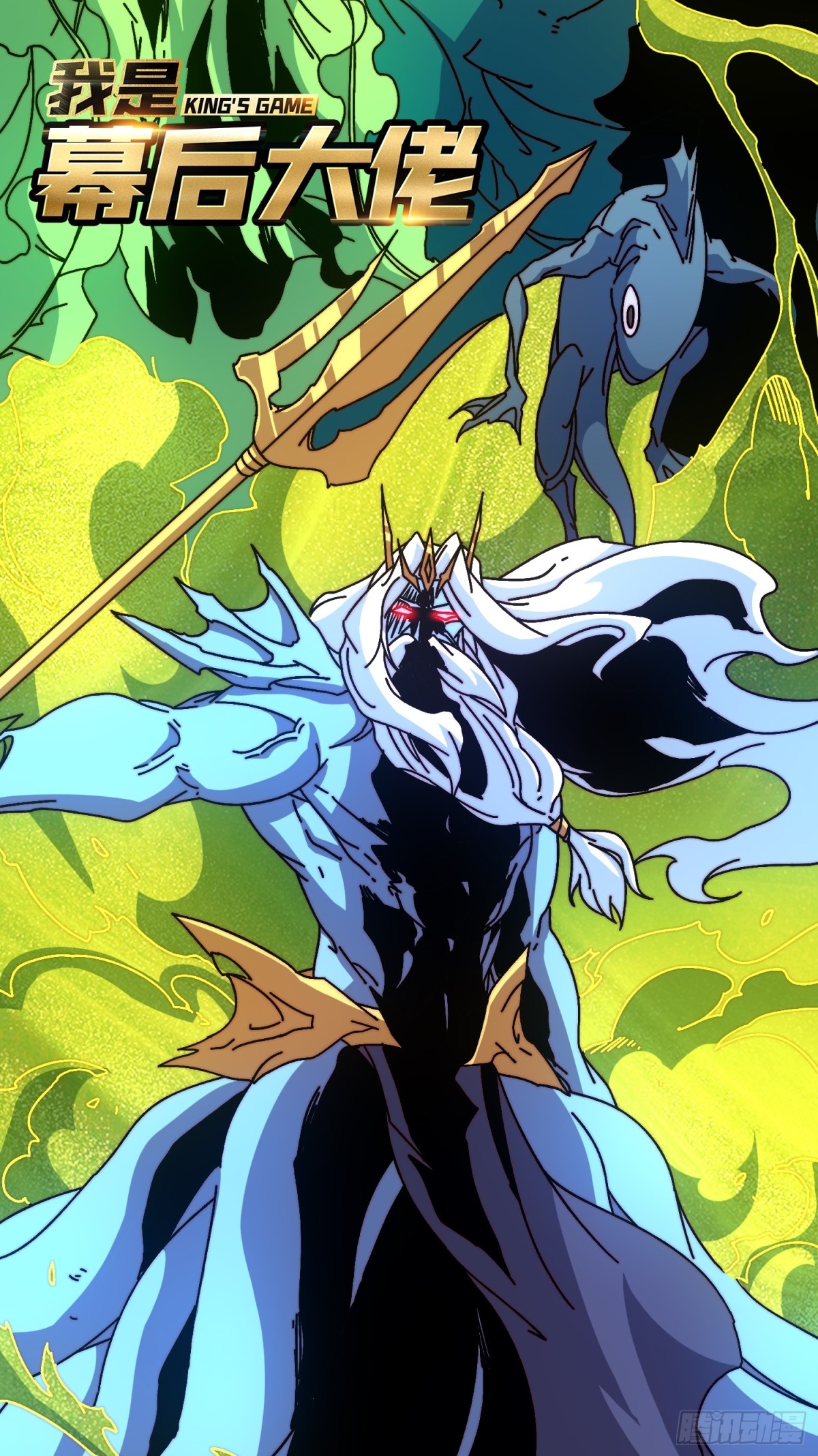 神之右臂-第73话