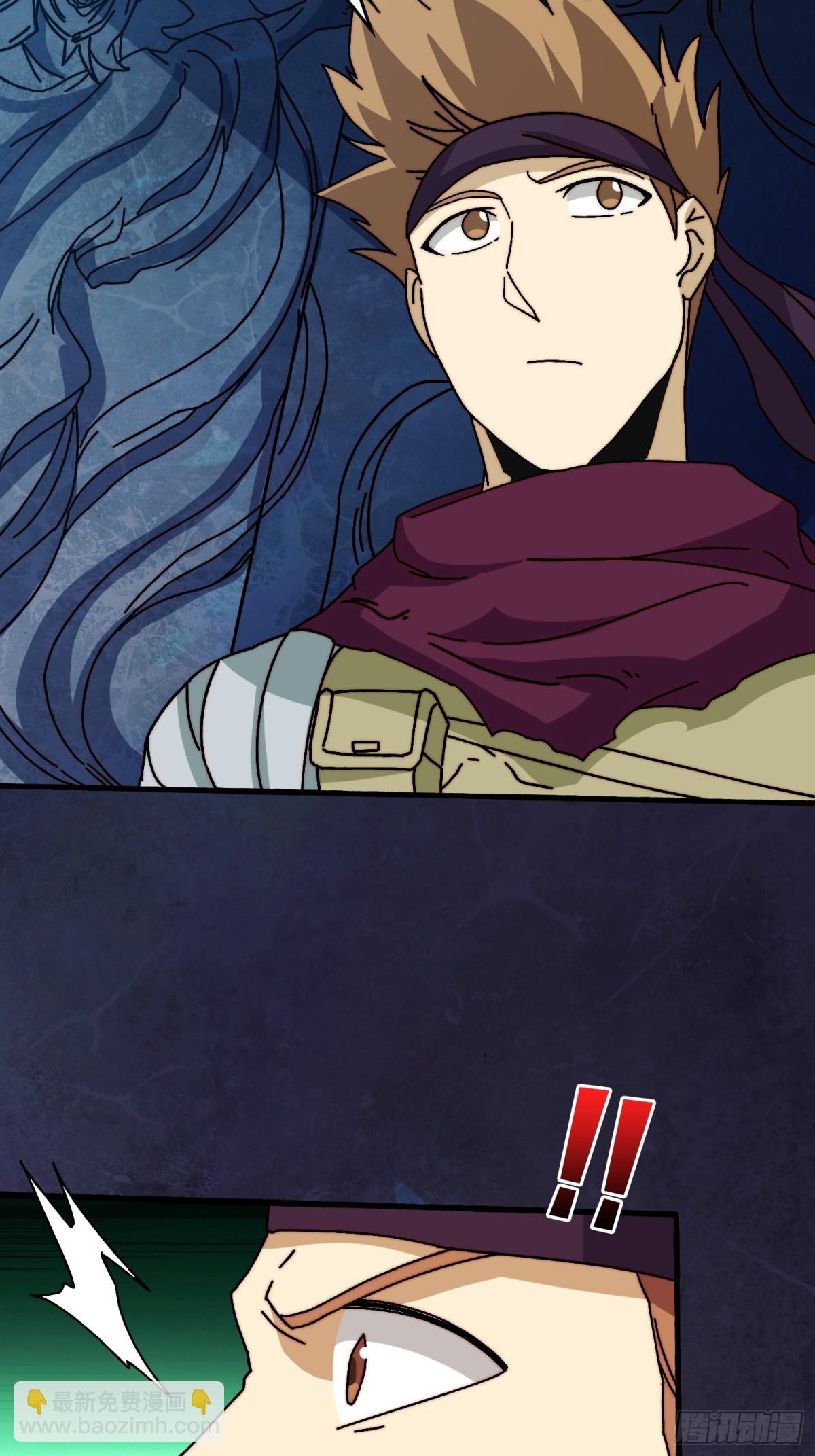 神之右臂-第73话