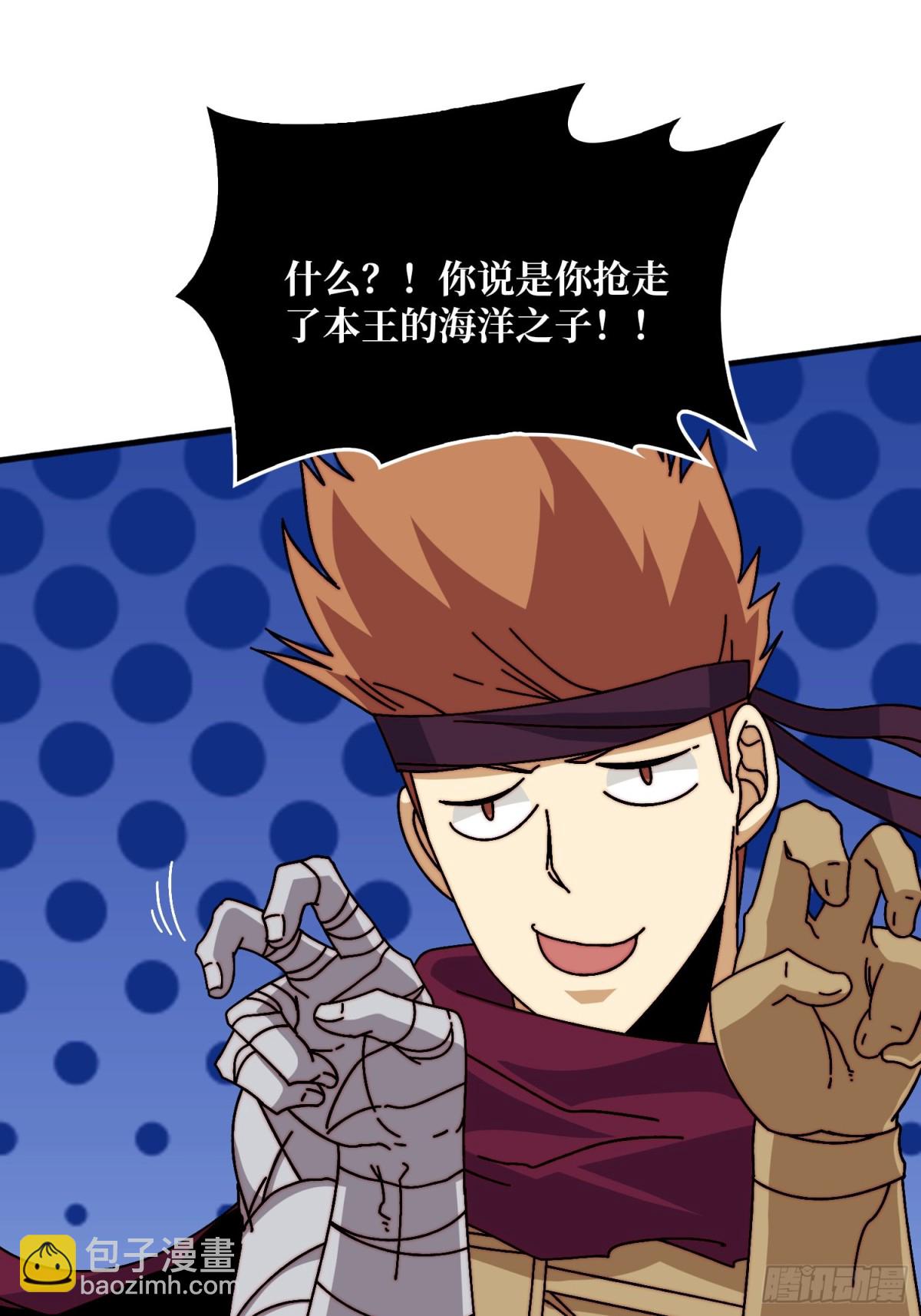 神之右臂-第73话