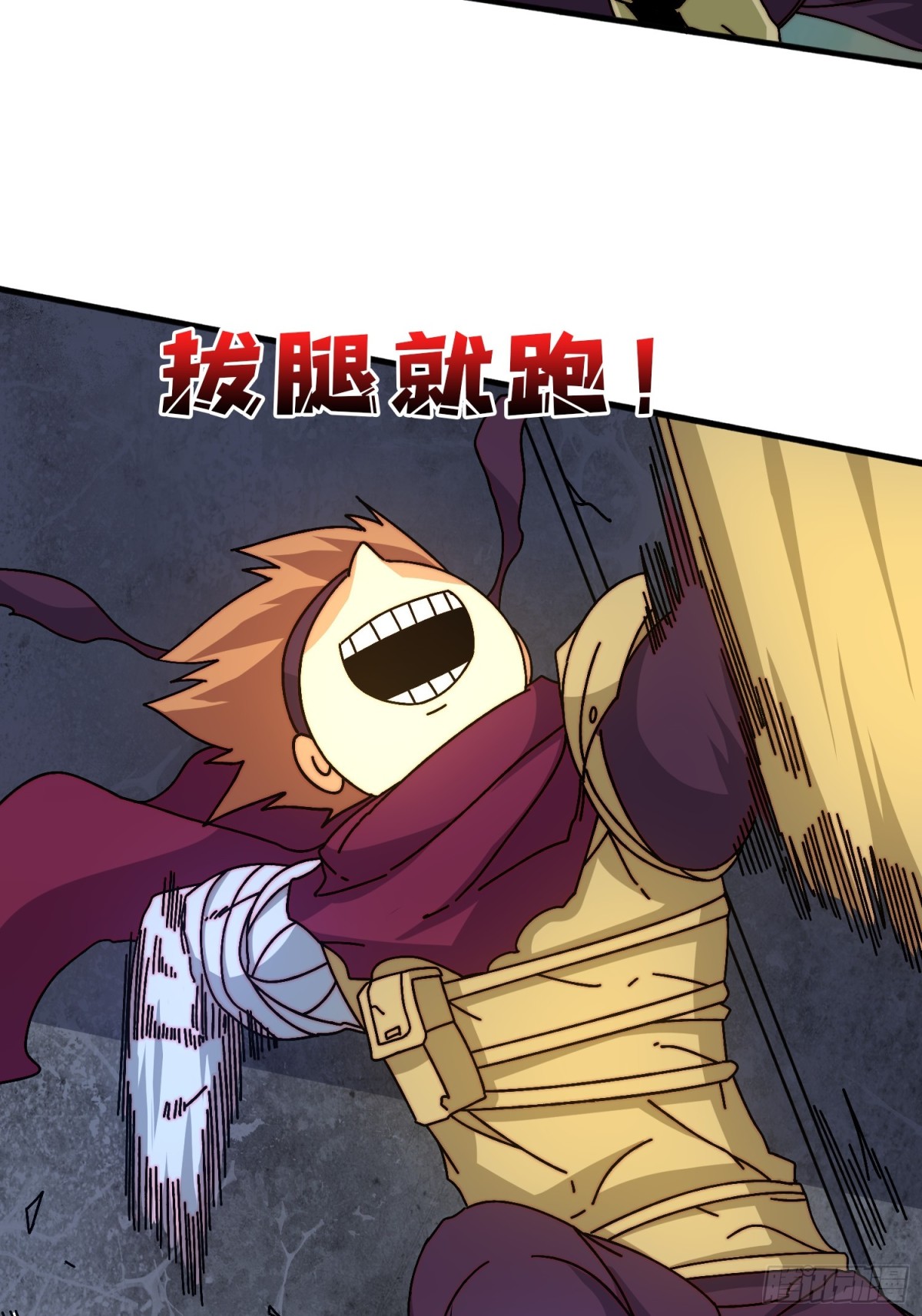 神之右臂-第73话