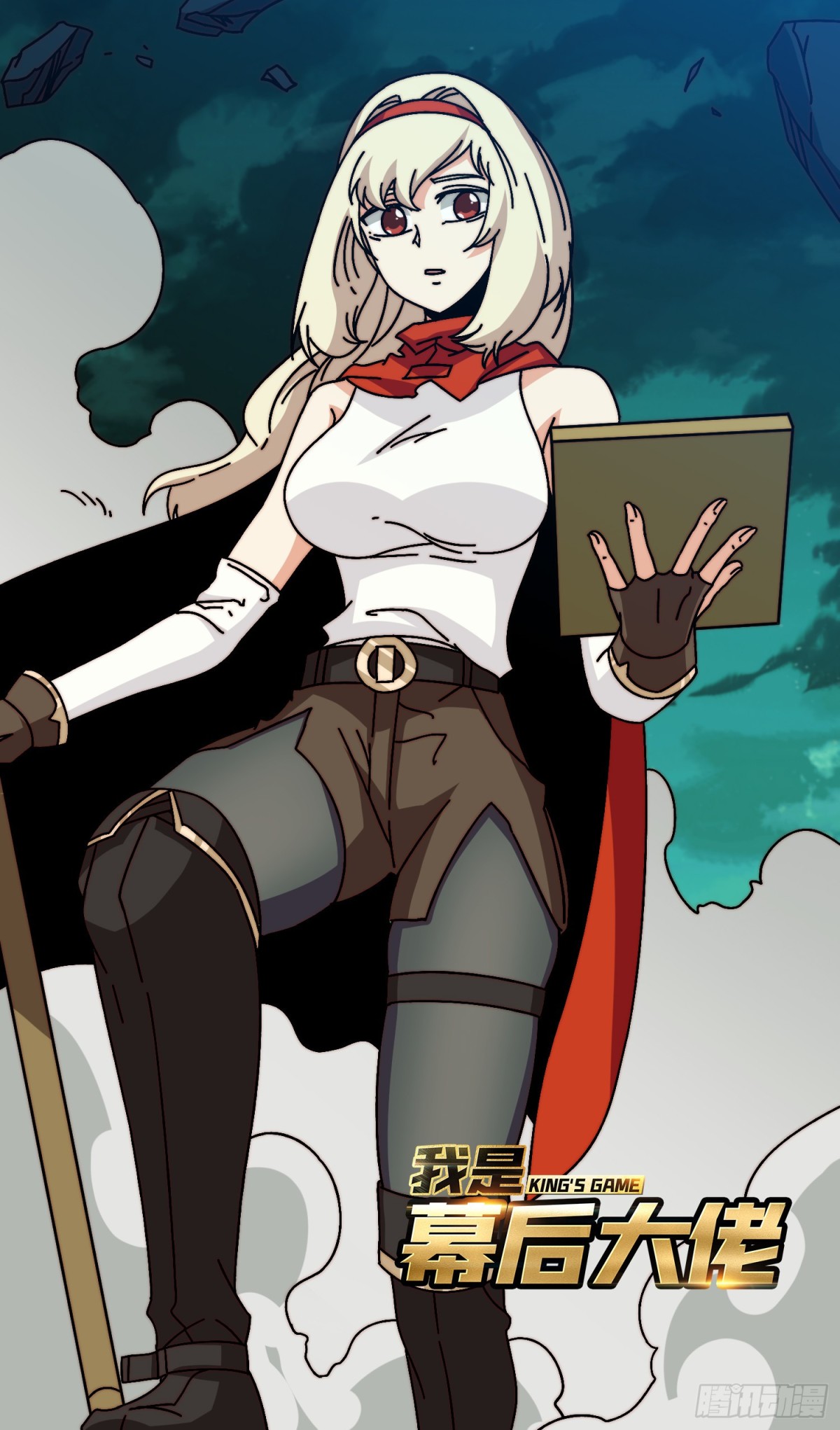 大宝贝(1/2)-第75话