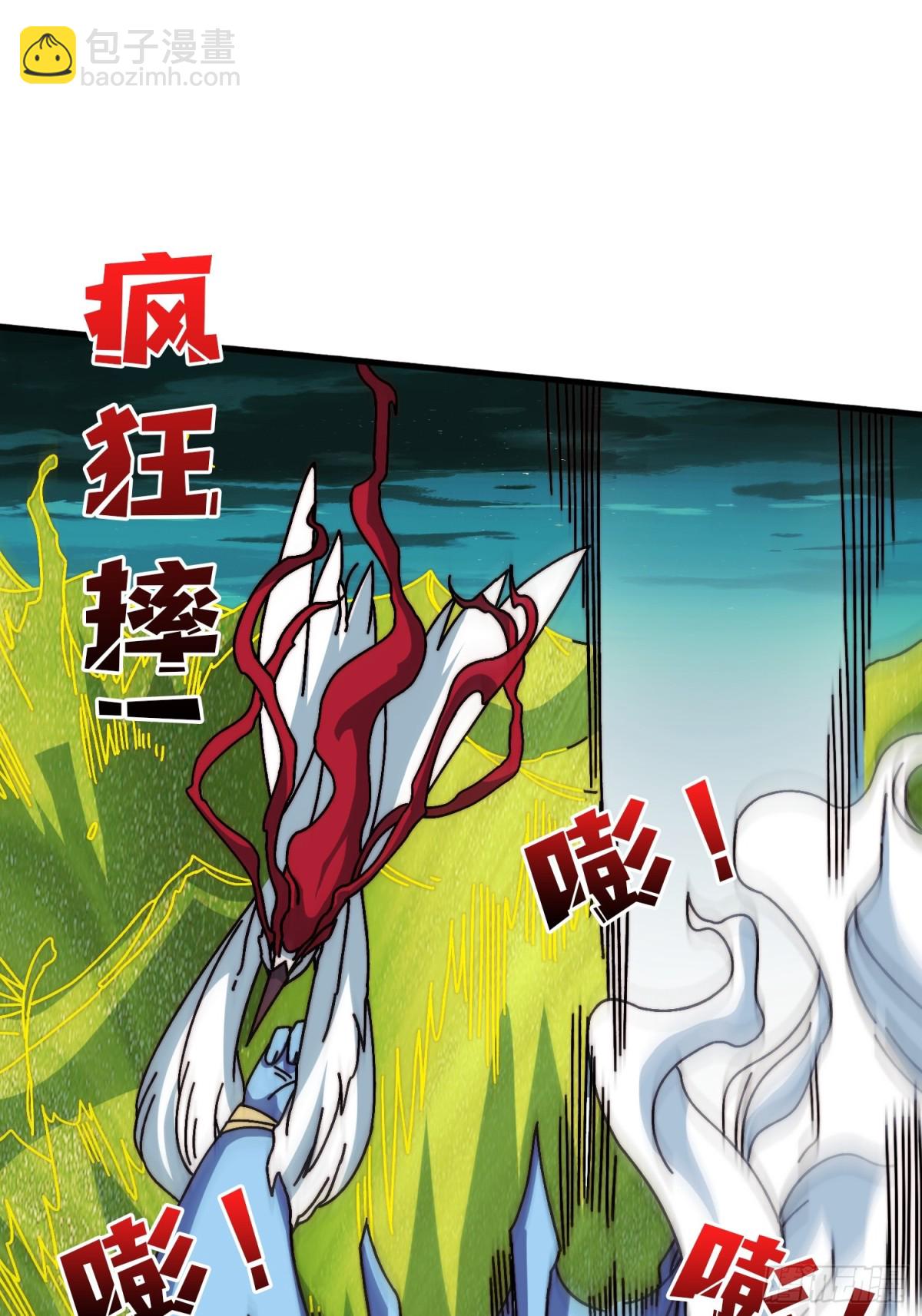 大宝贝(1/2)-第75话