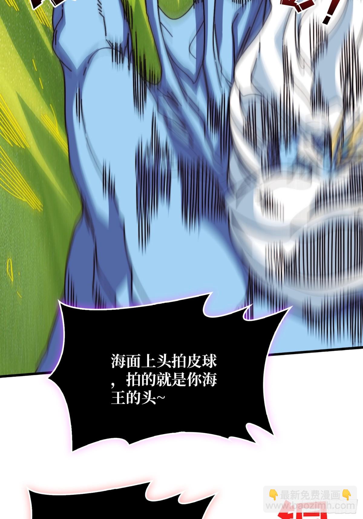 大宝贝(1/2)-第75话